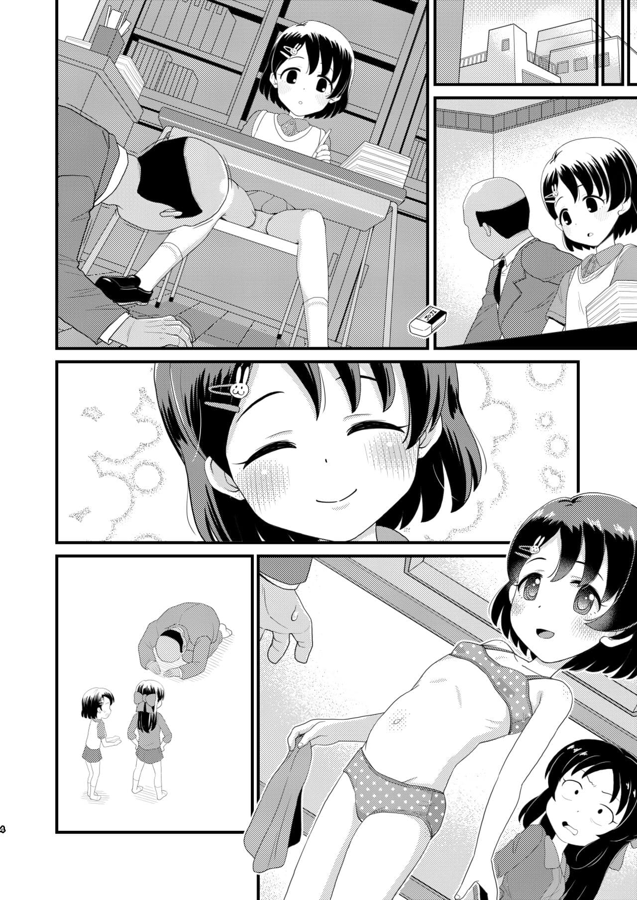 [botibotiikoka (takku)] Sasaki Chie 11yo JS Idol no Gachi Koubi (THE IDOLM@STER CINDERELLA GIRLS) [Decensored] [Digital] page 40