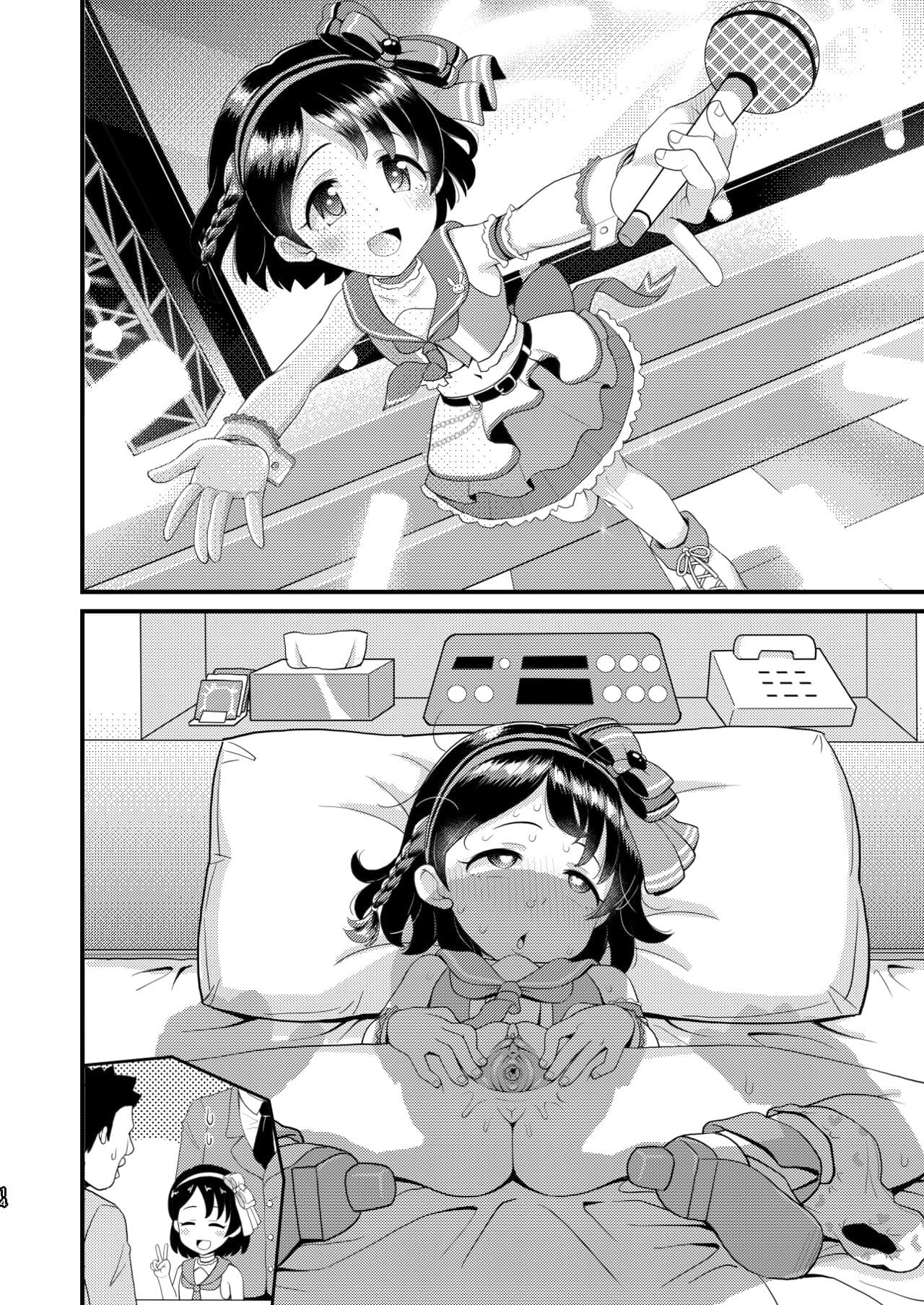 [botibotiikoka (takku)] Sasaki Chie 11yo JS Idol no Gachi Koubi (THE IDOLM@STER CINDERELLA GIRLS) [Decensored] [Digital] page 50