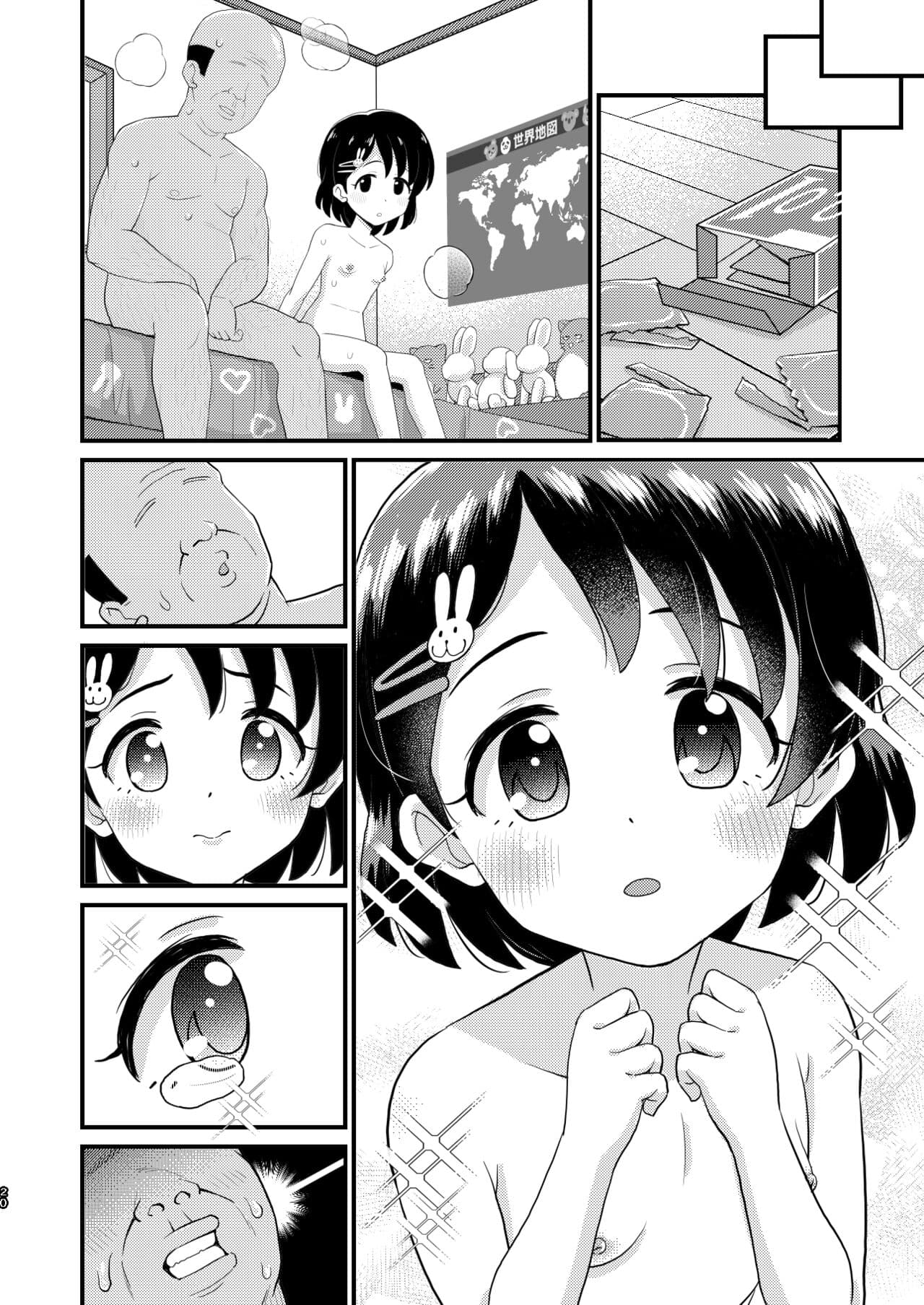 [botibotiikoka (takku)] Sasaki Chie 11yo JS Idol no Gachi Koubi (THE IDOLM@STER CINDERELLA GIRLS) [Decensored] [Digital] page 56