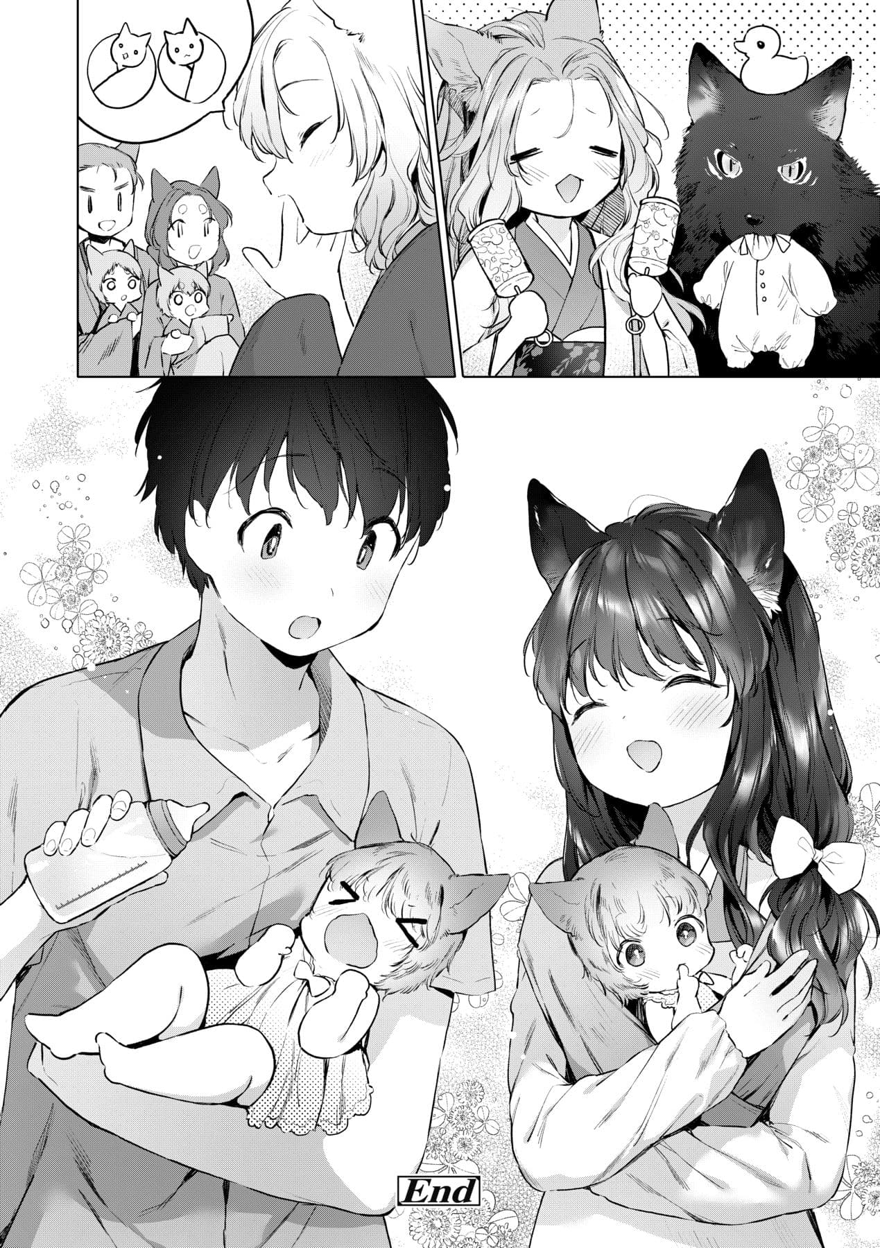 [Mutou Mato] Utsushiyo to Osanaduma [Chinese] [Decensored] [Digital] page 117