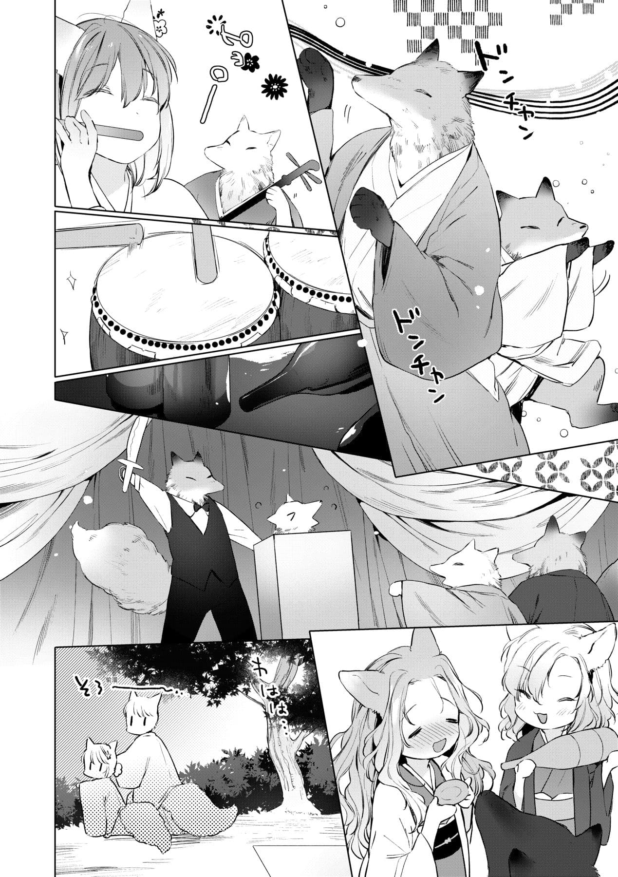 [Mutou Mato] Utsushiyo to Osanaduma [Chinese] [Decensored] [Digital] page 91