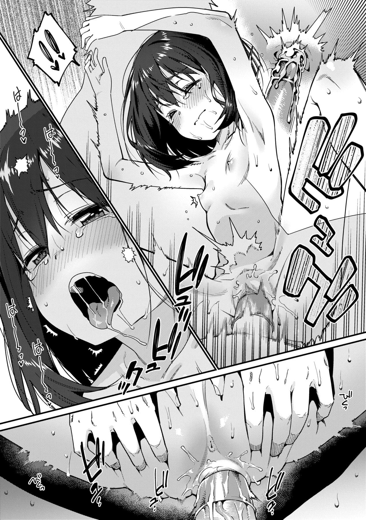 [Gengorou] Itoshiki Wagaya [Chinese] [Decensored] [Digital] page 156