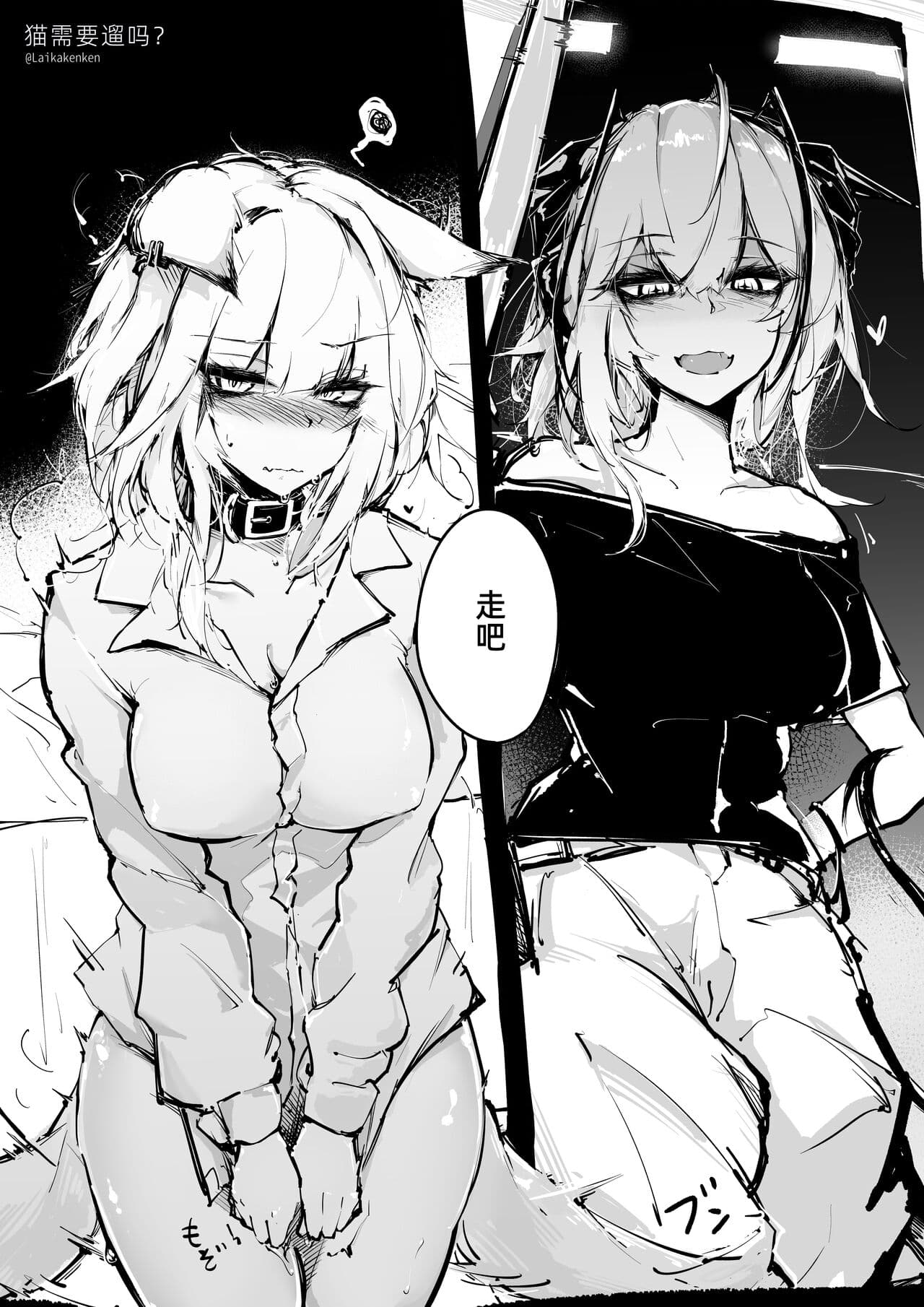 [RKZROK] Doujin_KxW (01-07p) (Arknights) [Chinese] [Ongoing] page 2