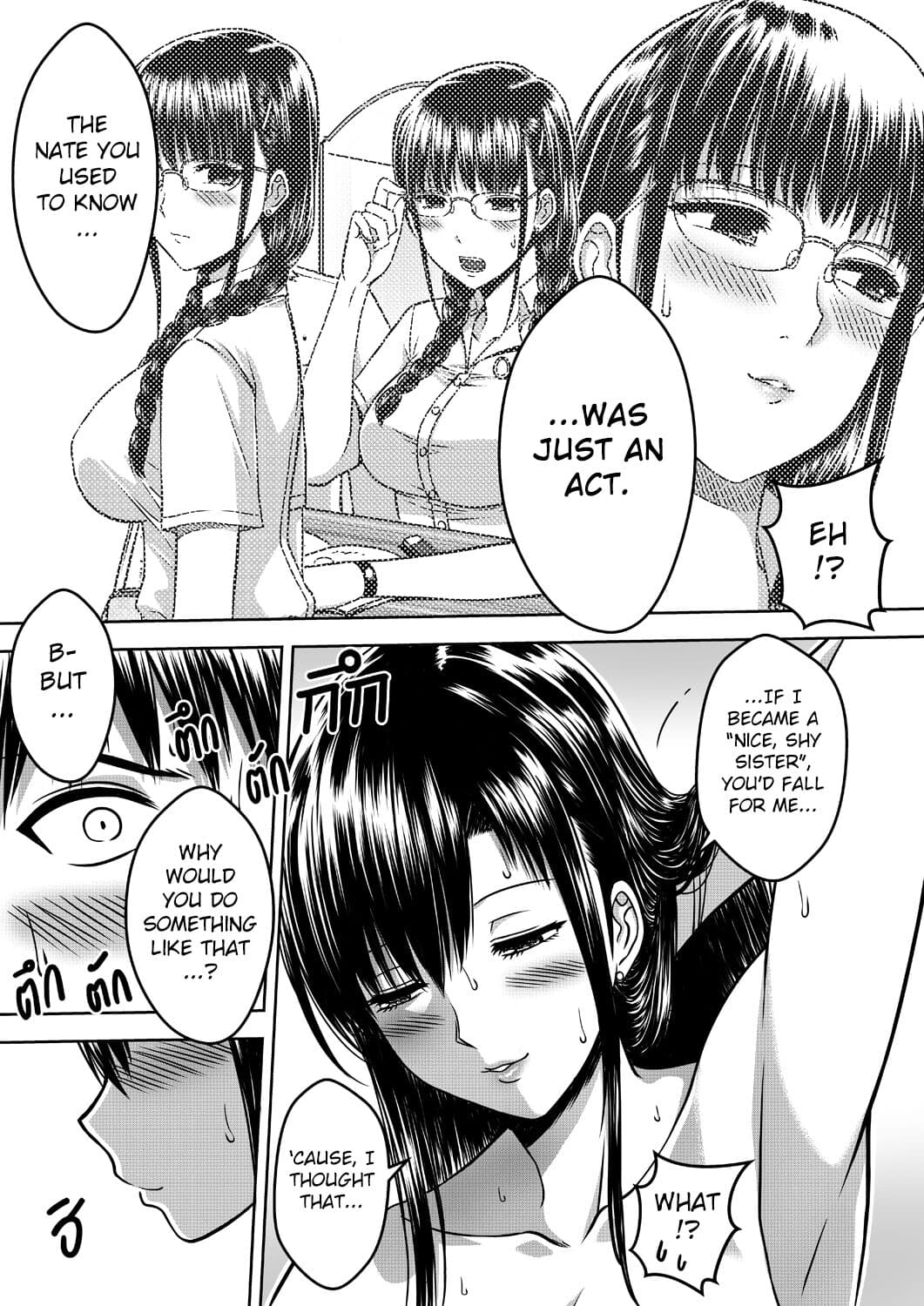 [XTER] My Sister Chapter 1 [English][AD] page 33