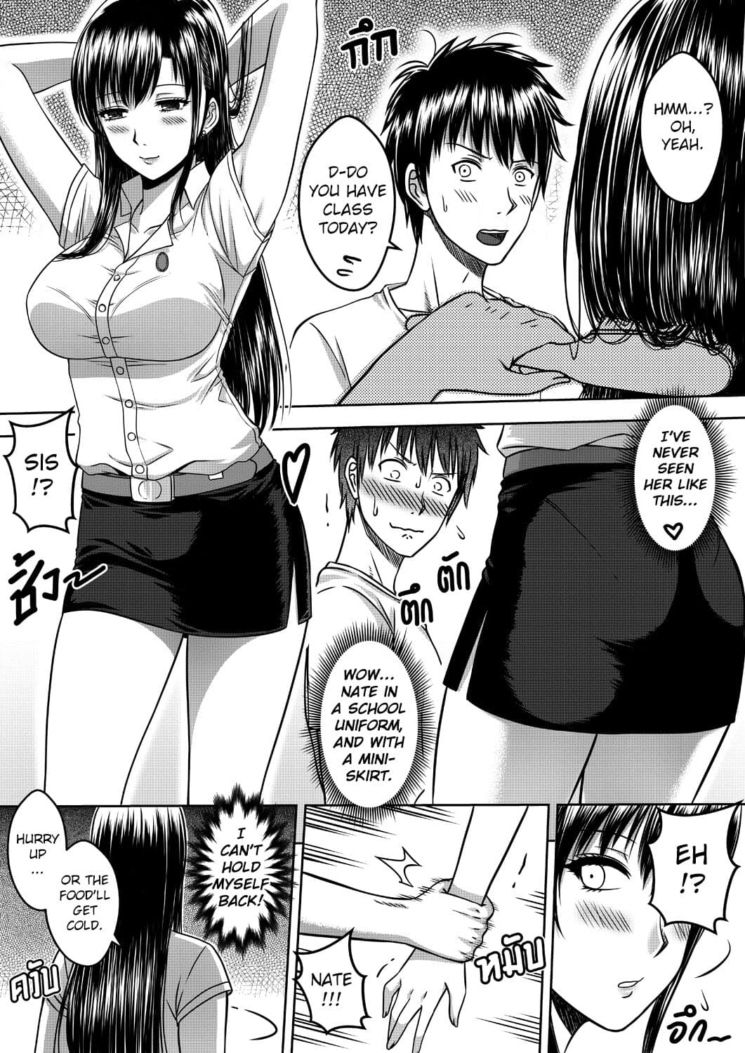 [XTER] My Sister Chapter 1 [English][AD] page 46