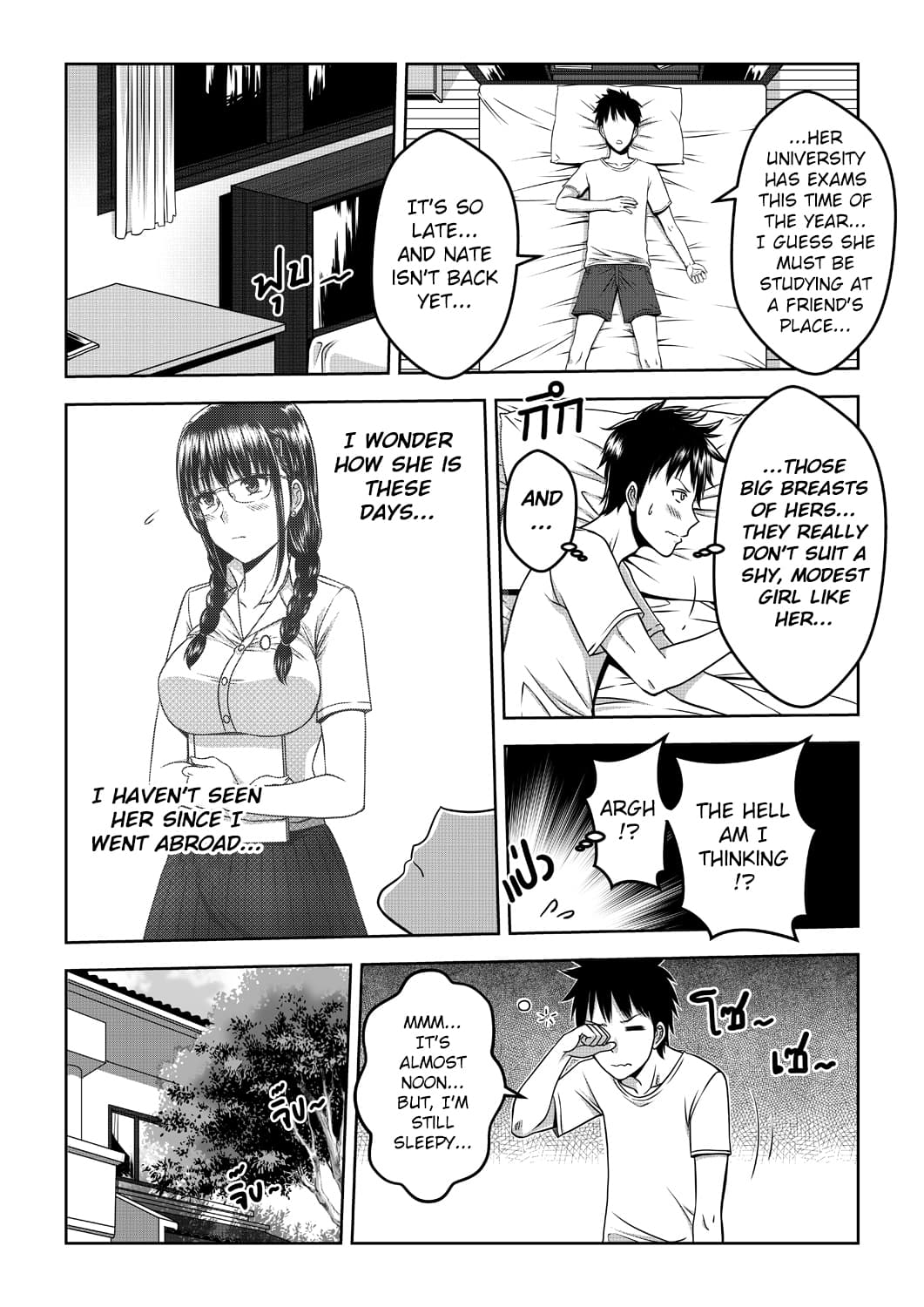 [XTER] My Sister Chapter 1 [English][AD] page 6