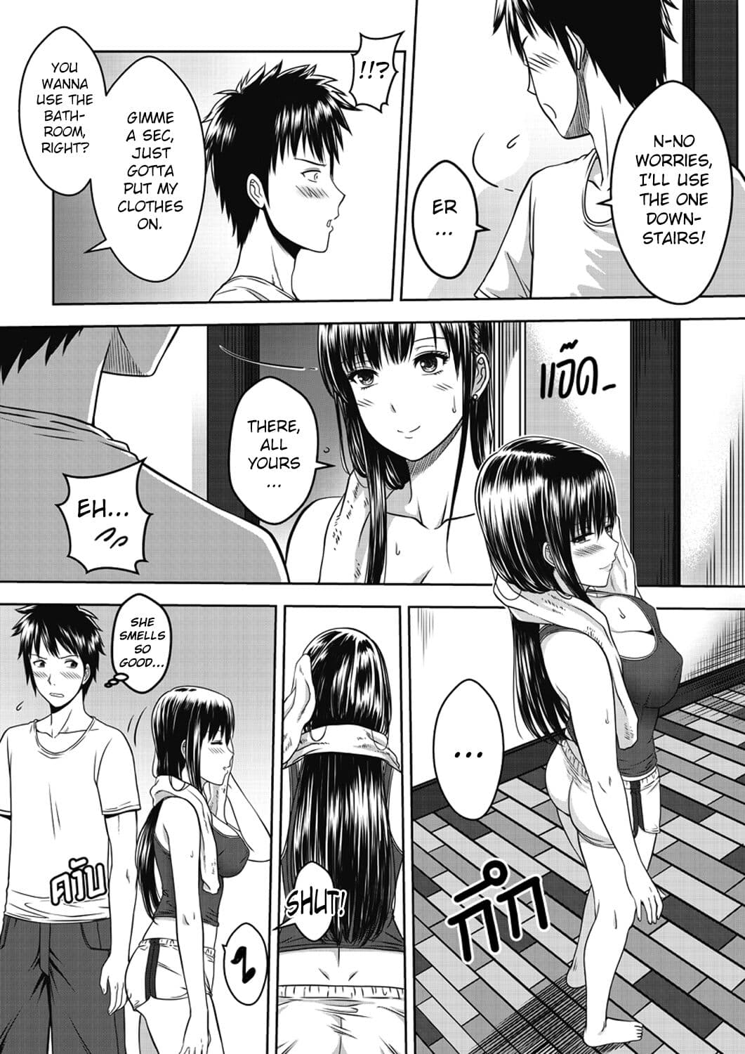 [XTER] My Sister Chapter 1 [English][AD] page 9