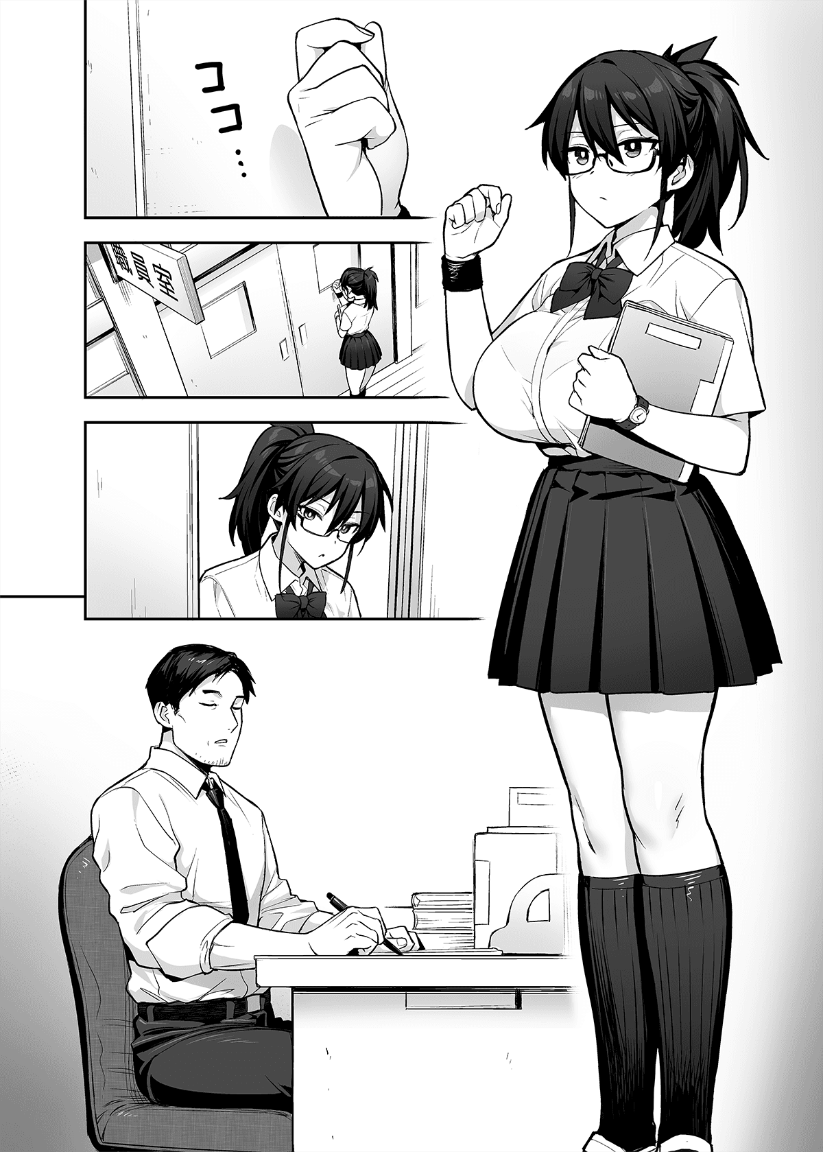 [Try] Atarashii Fuuki Iinchou ga Kyonyuu Sugiru Ken 2 [Japanese] [Decensored] (Ongoing) page 68