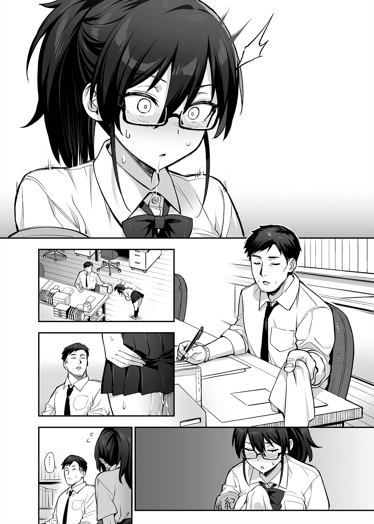 [Try] Atarashii Fuuki Iinchou ga Kyonyuu Sugiru Ken 2 [Japanese] [Decensored] (Ongoing) page 77