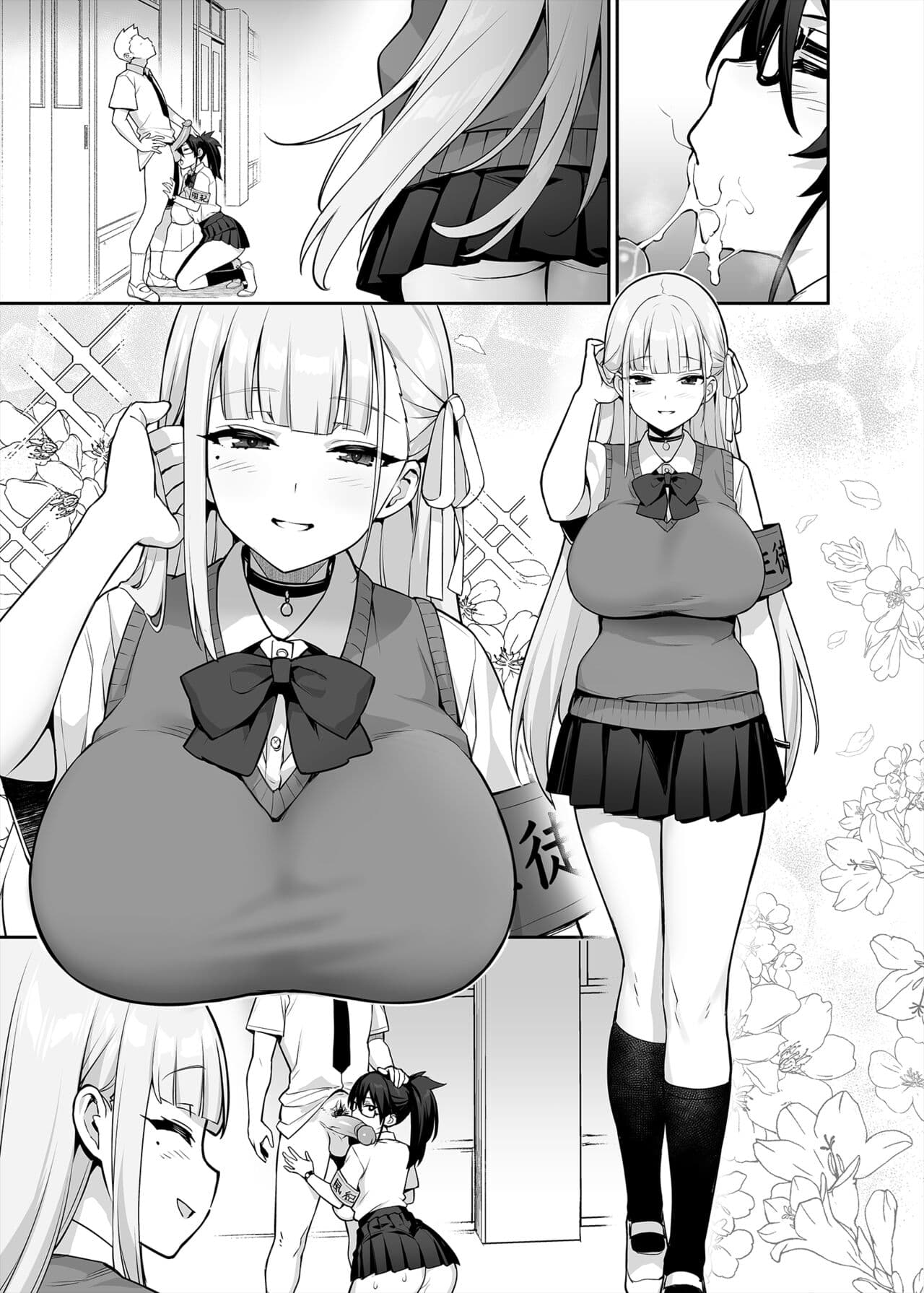 [Try] Atarashii Fuuki Iinchou ga Kyonyuu Sugiru Ken 2 [Japanese] [Decensored] (Ongoing) page 82