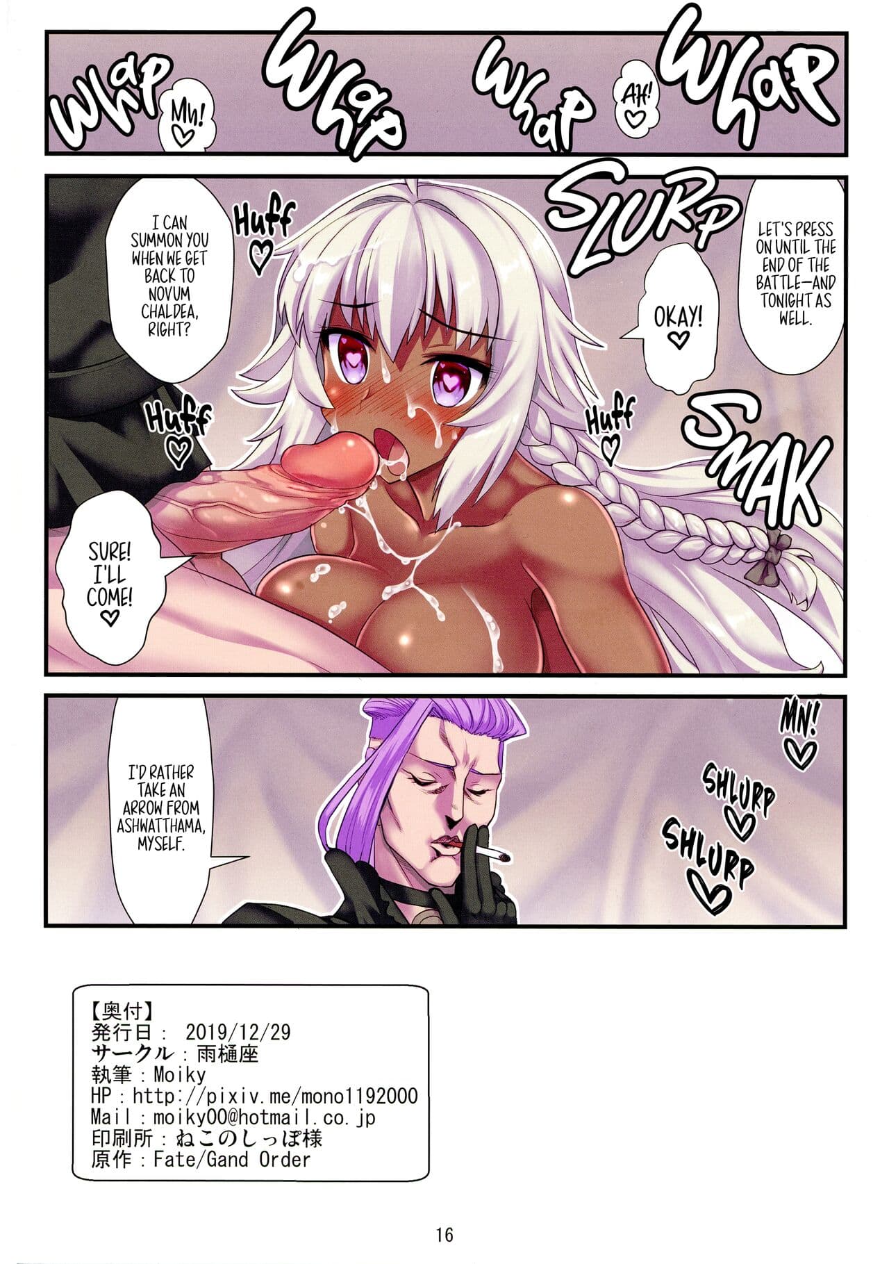 (C97) [Amadoiza (Moiky)] Lakshmi Bai no Unlucky Sukebe Book | Lakshmi Bai Sexy Pratfall Book (Fate/Grand Order) [English] [EHCOVE] page 18