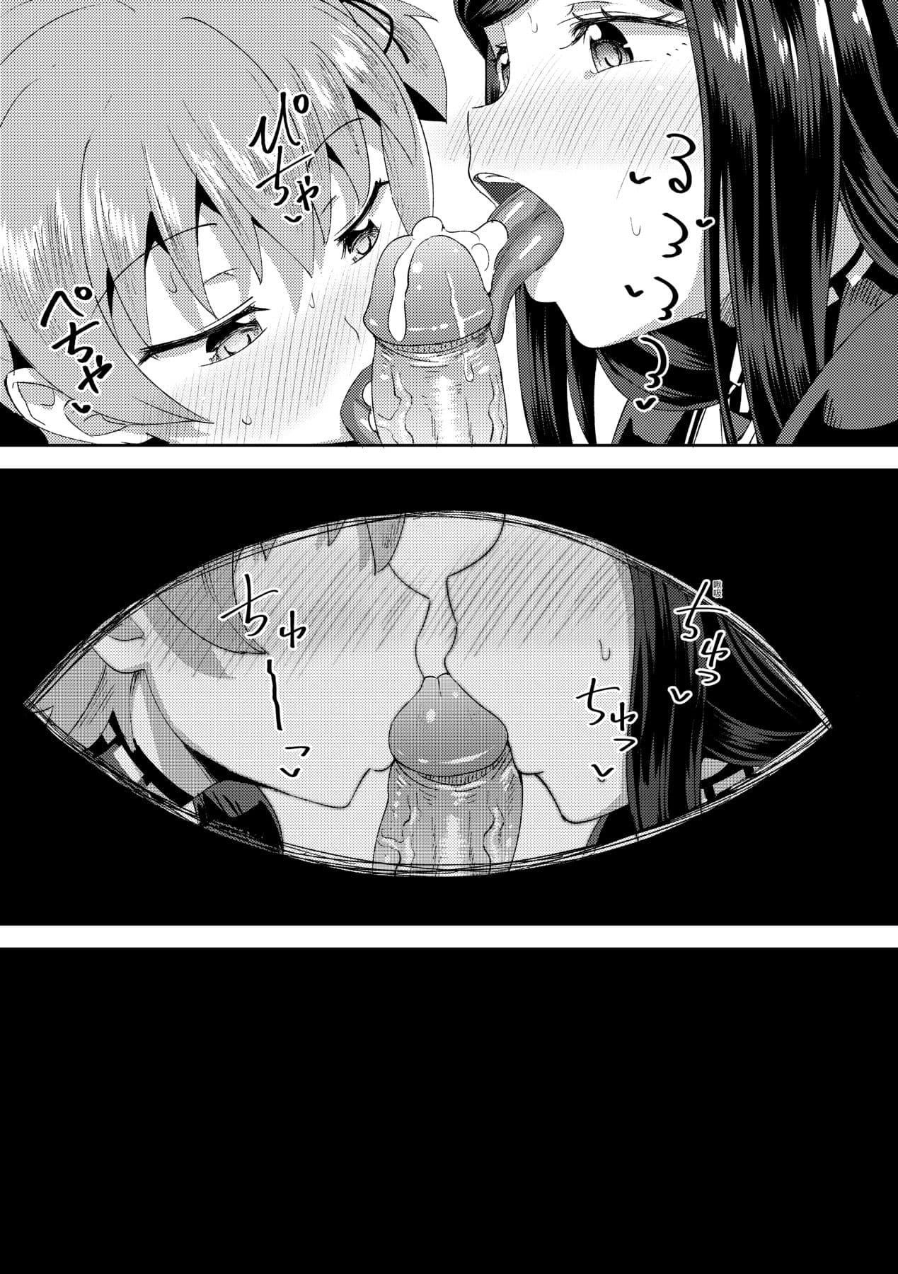 [Poncocchan] Osananajimi wa Ore no Senzoku Okuchi Maid [Chinese] [Decensored] [Digital] page 104