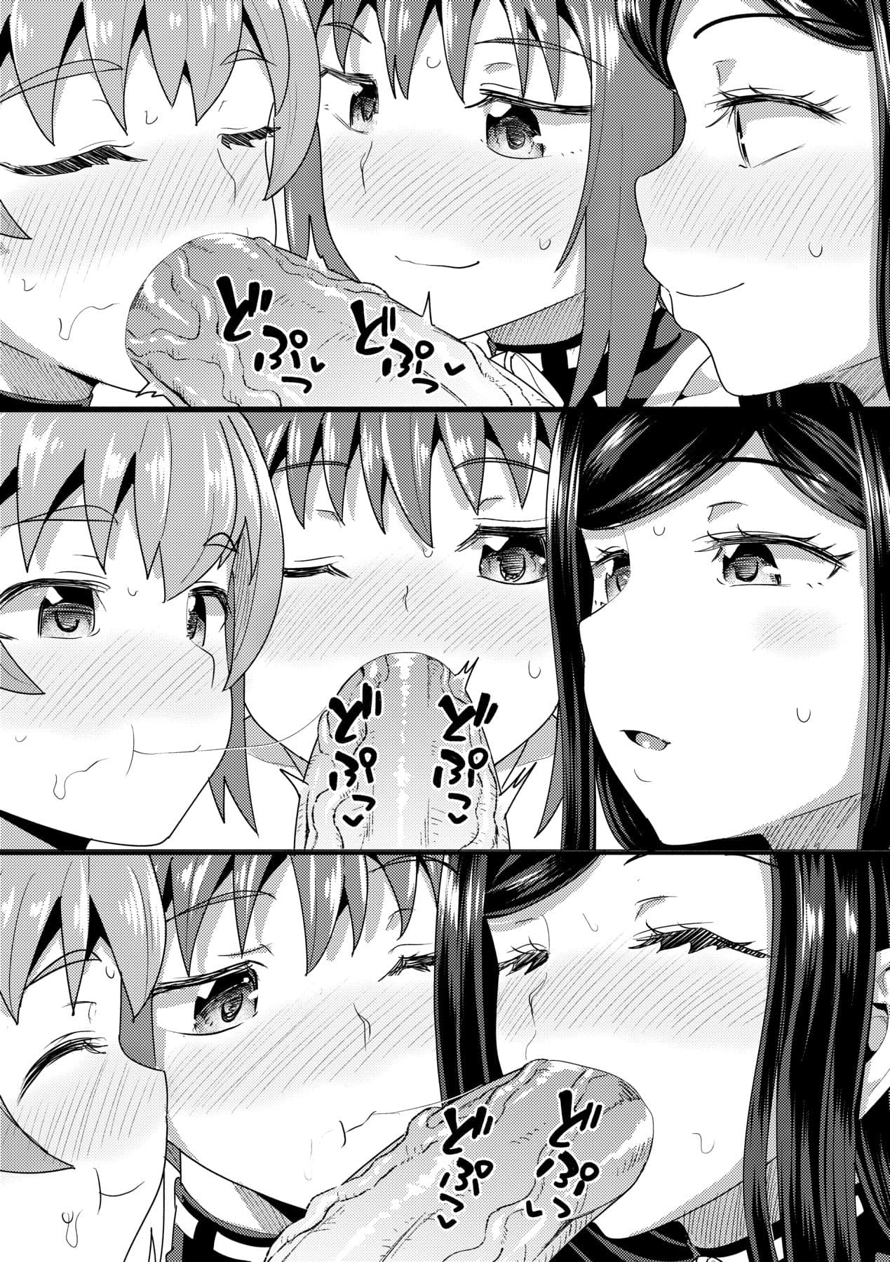 [Poncocchan] Osananajimi wa Ore no Senzoku Okuchi Maid [Chinese] [Decensored] [Digital] page 206