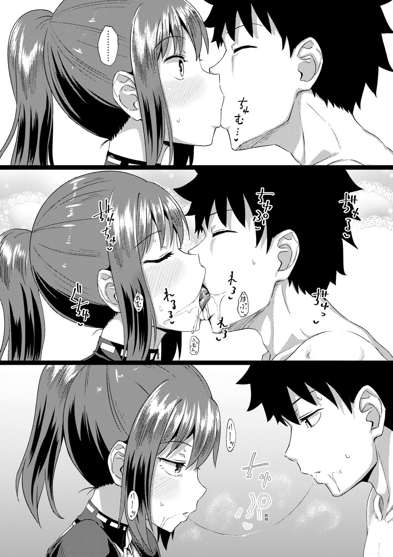[Poncocchan] Osananajimi wa Ore no Senzoku Okuchi Maid [Chinese] [Decensored] [Digital] page 63