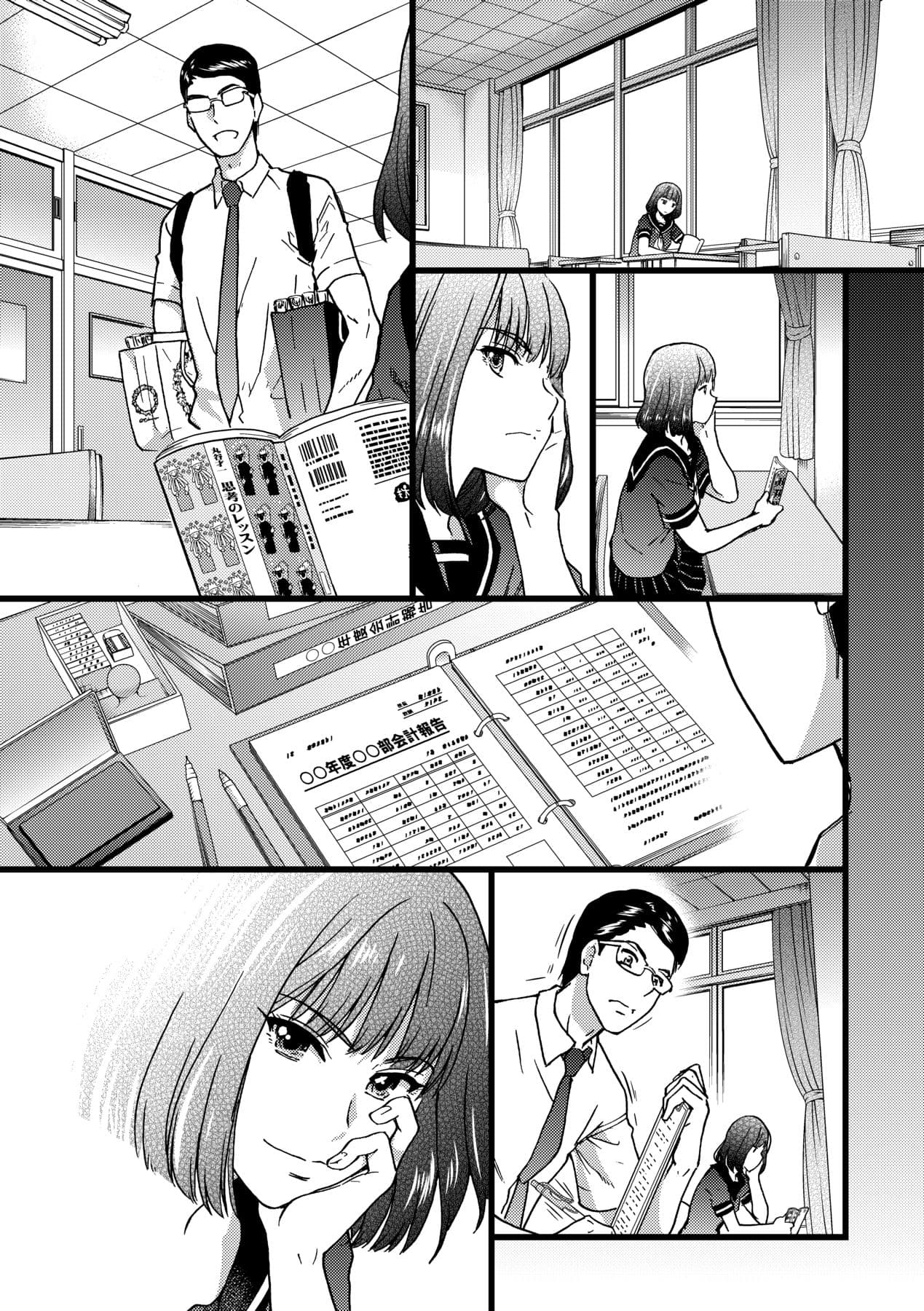 [Shiwasu no Okina] Nudist Beach ni Syuugaku Ryokoude!! [Chinese] [Decensored] [Digital] page 180