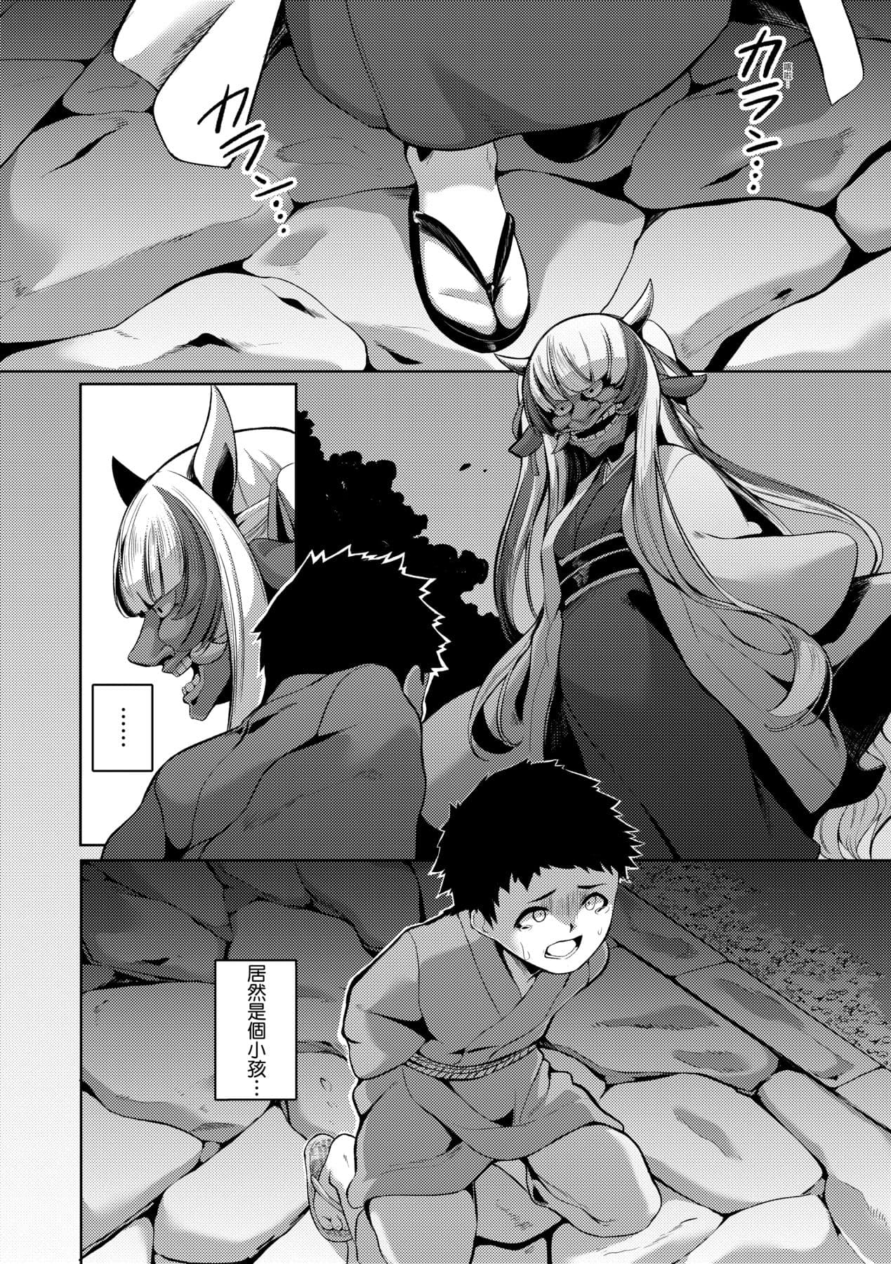 [Enu] Hitoyo Hitoyo Ouse no Mamani [Chinese] [Decensored] [Digital] page 7
