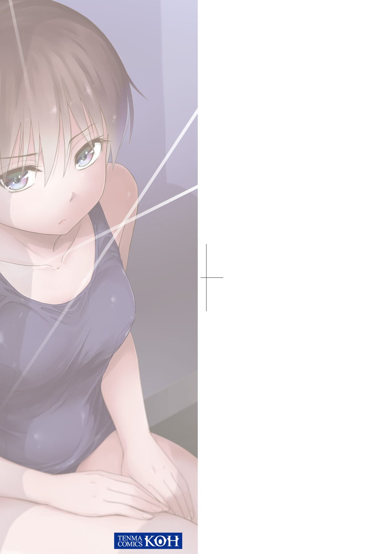 [Tsuruta Bungaku] Kakure Koto [Chinese] [Decensored] [Digital] page 4