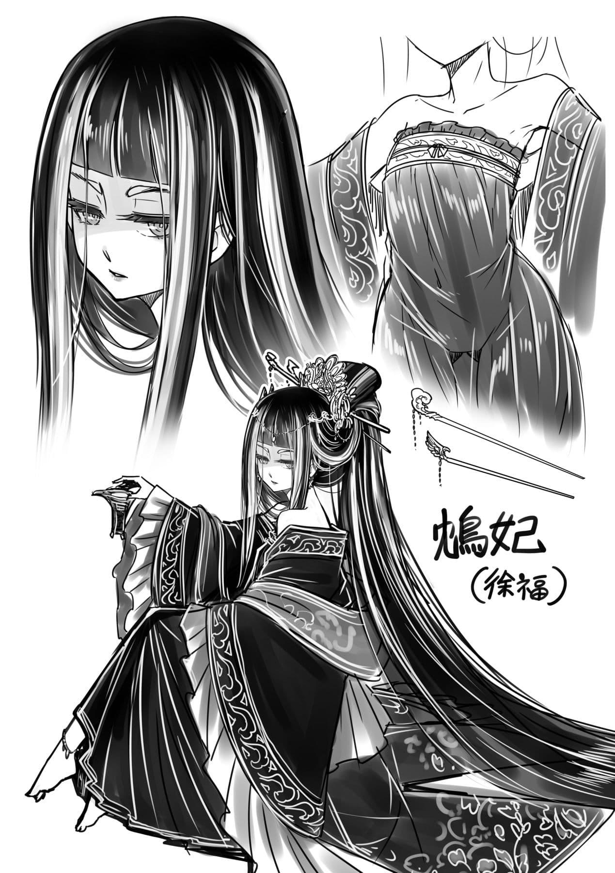 [Kokusei Roukun] Eiseiruten [Chinese] [Decensored] [Digital] page 209