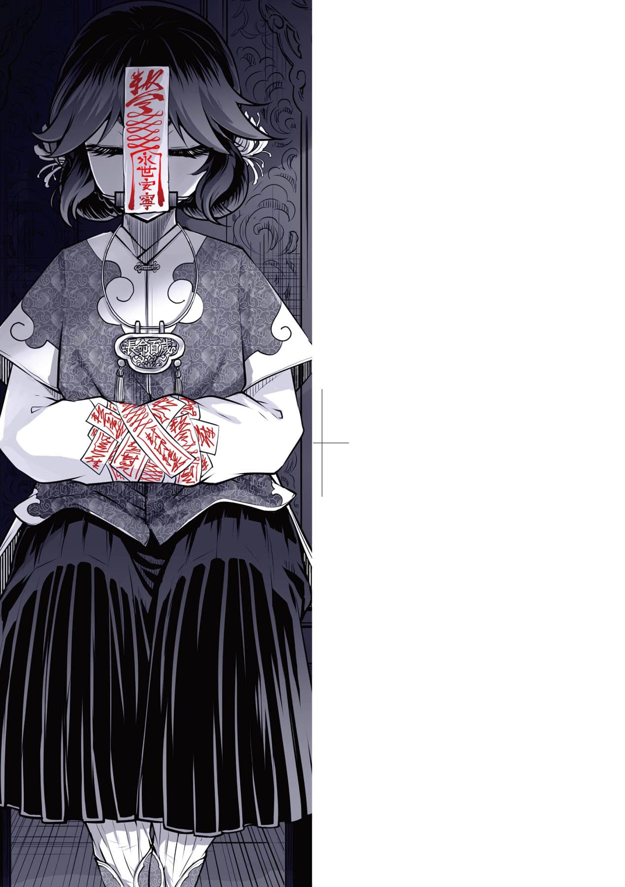 [Kokusei Roukun] Eiseiruten [Chinese] [Decensored] [Digital] page 4