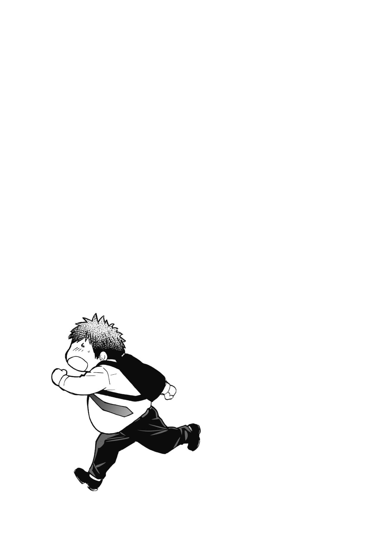 [Shiwasu no Okina] Enkou Oji-san [Chinese] [Decensored] [Digital] page 238