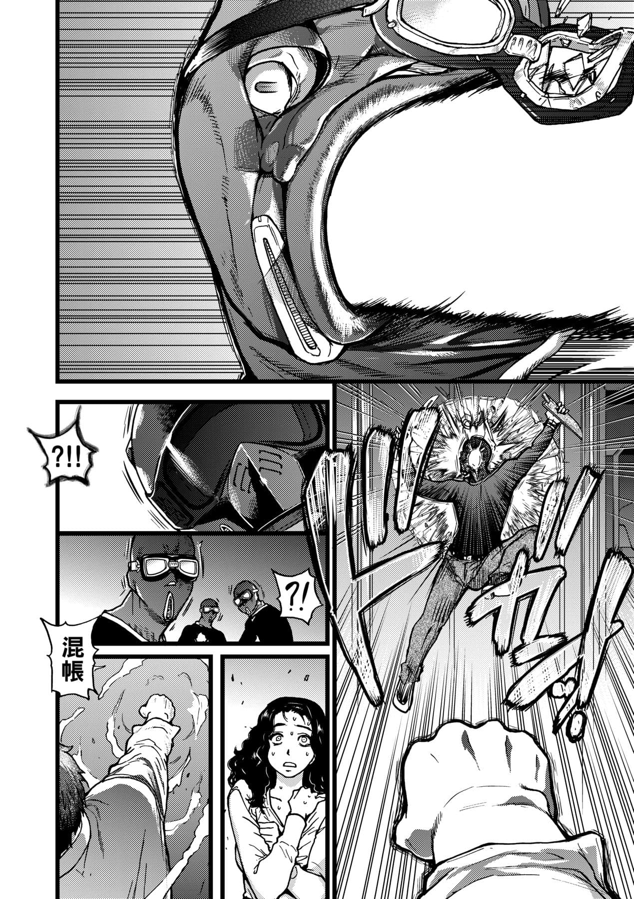 [Shiwasu no Okina] Enkou Oji-san [Chinese] [Decensored] [Digital] page 267
