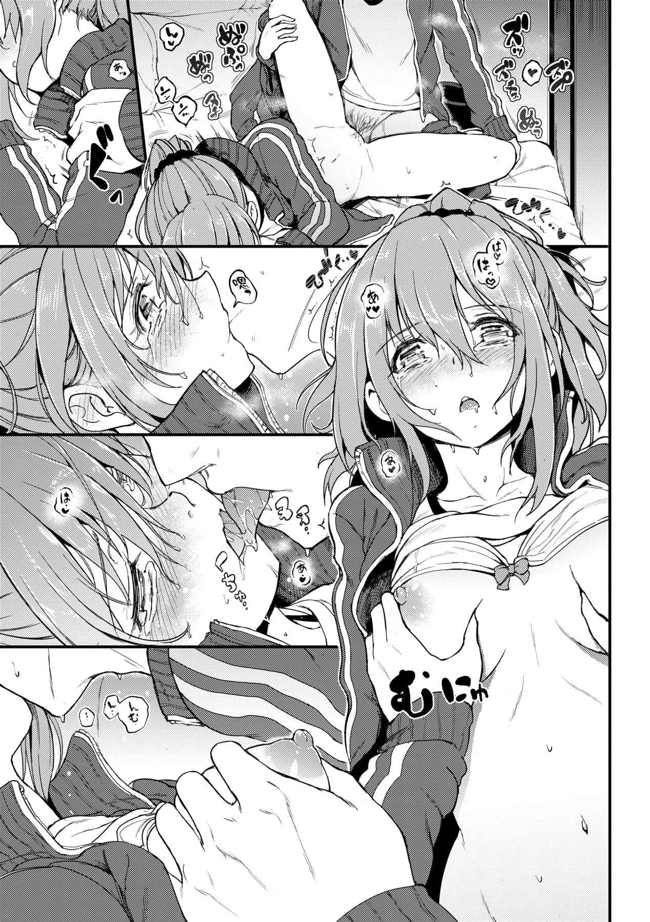 [Kyockcho] Lovely [Chinese] [Decensored] [Digital] page 102