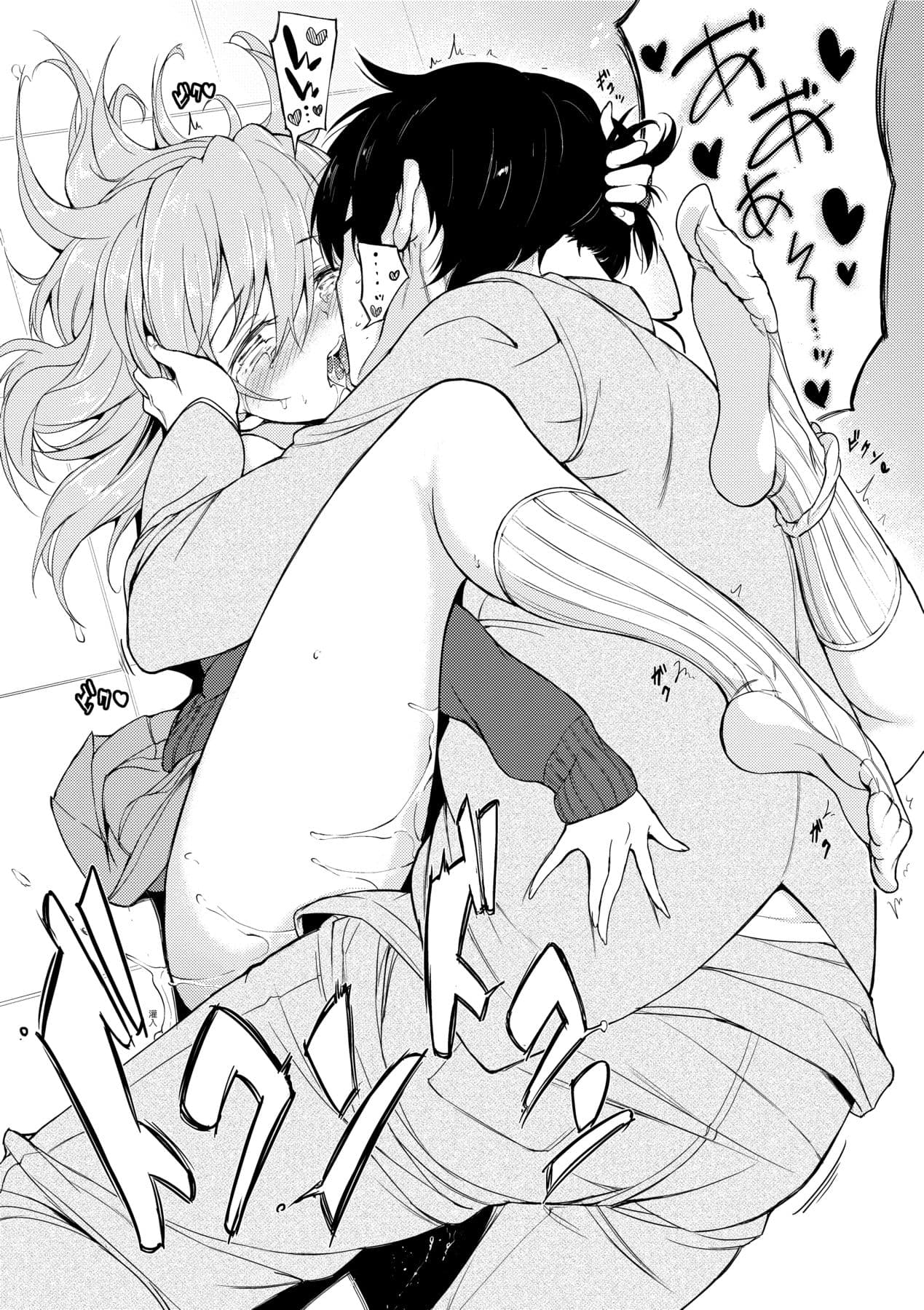 [Kyockcho] Love me [Chinese] [Decensored] [Digital] page 99
