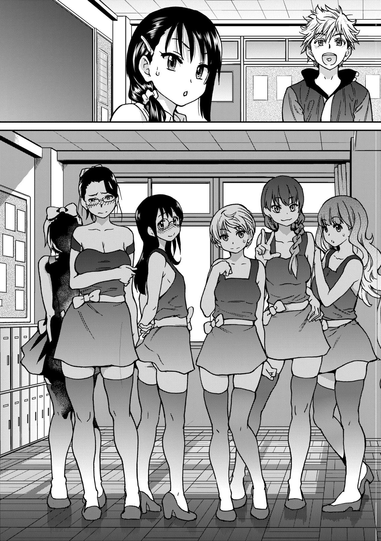 [Shiwasu no Okina] Aibuka! (Kari) [Chinese] [Decensored] [Digital] page 123