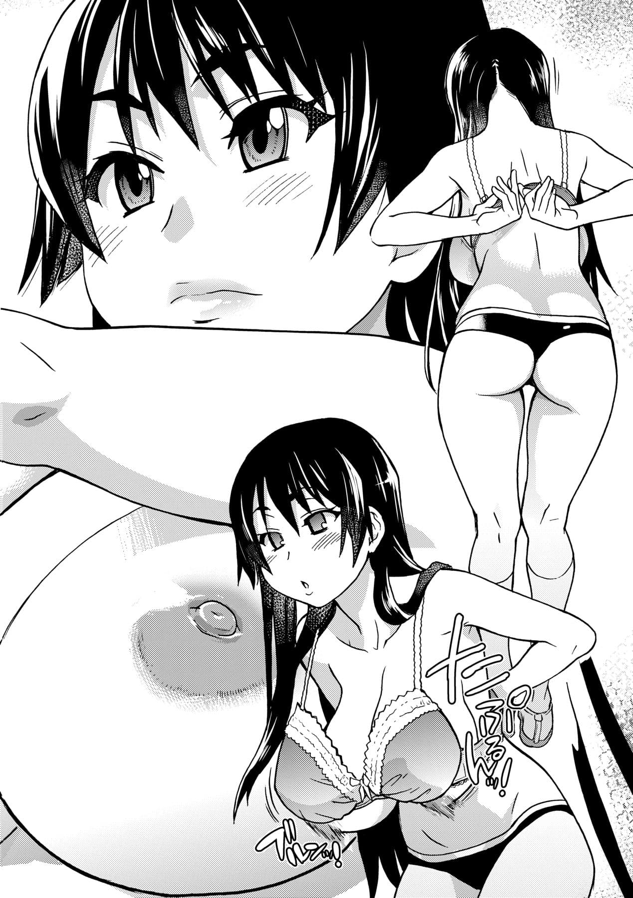 [Shiwasu no Okina] Peace Hame! Jou [Chinese] [Decensored] [Digital] page 214