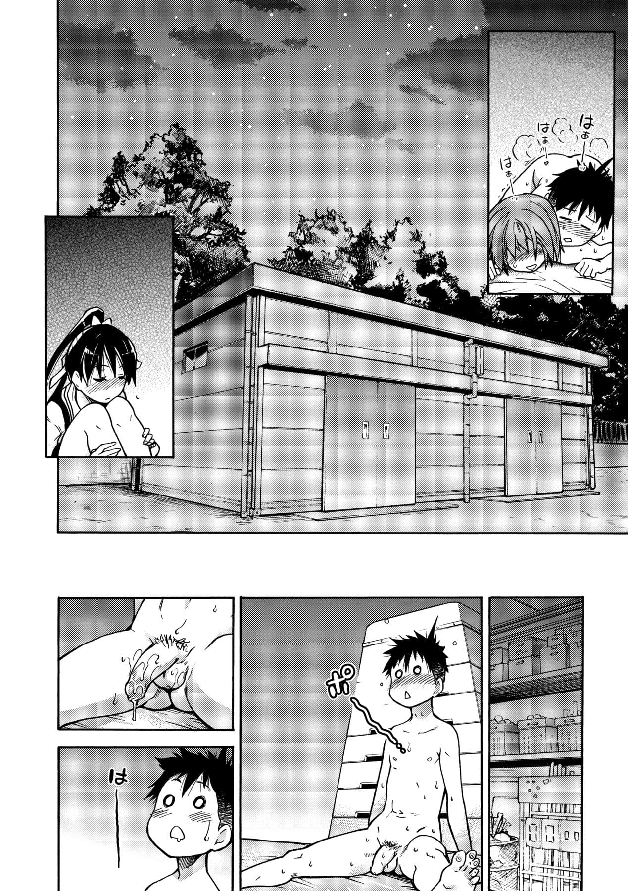[Shiwasu no Okina] Peace Hame! Jou [Chinese] [Decensored] [Digital] page 66