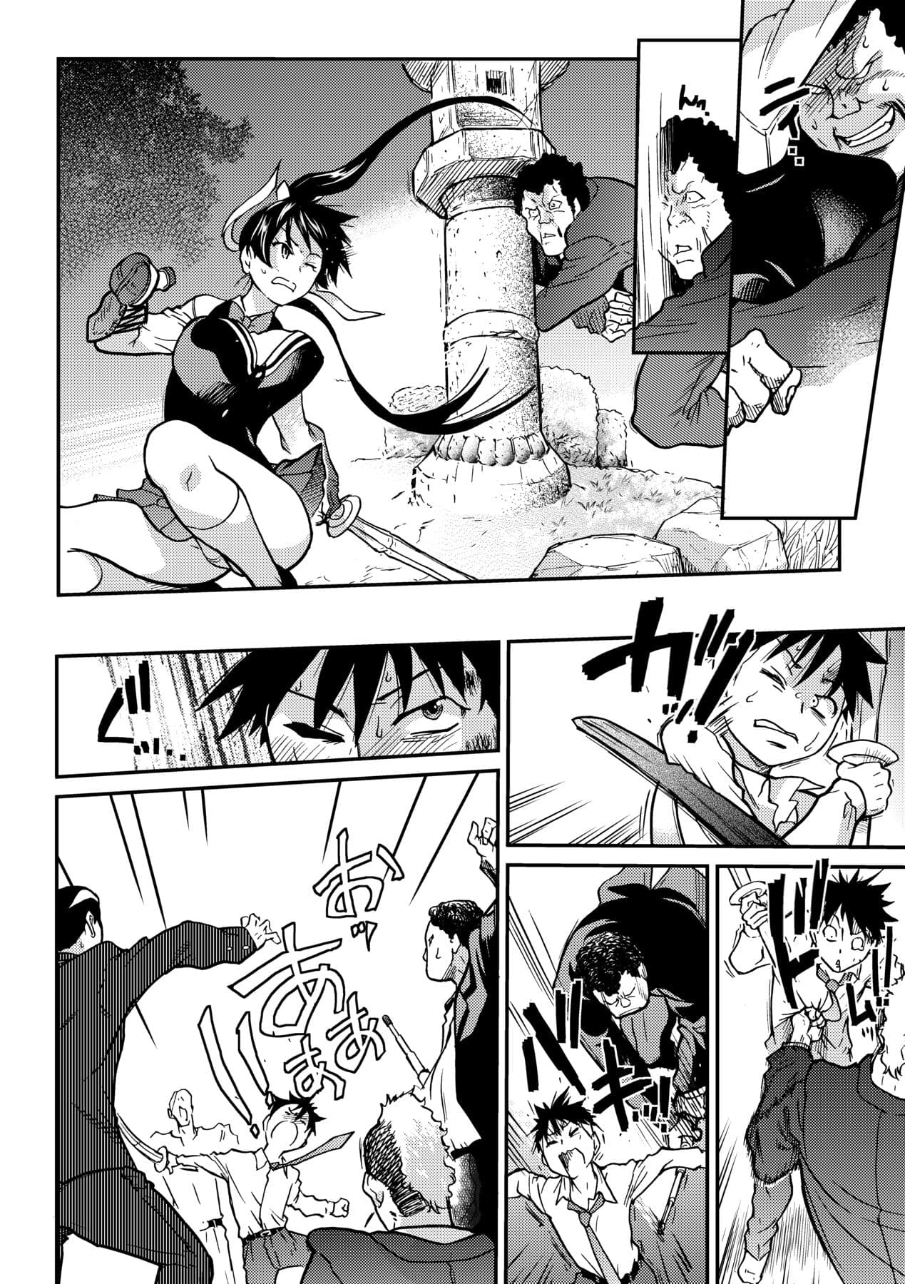 [Shiwasu no Okina] Peace Hame! Ge [Chinese] [Decensored] [Digital] page 150