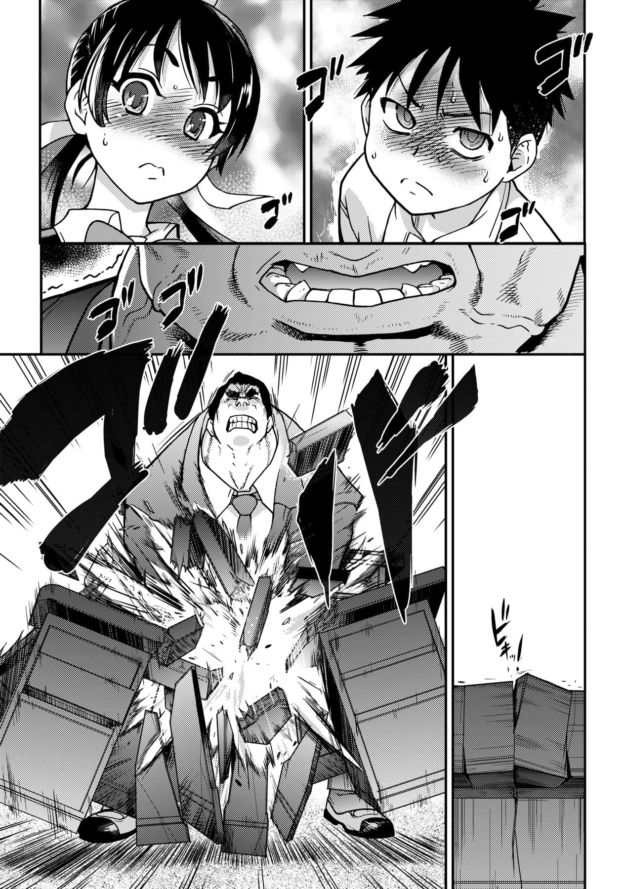 [Shiwasu no Okina] Peace Hame! Ge [Chinese] [Decensored] [Digital] page 179