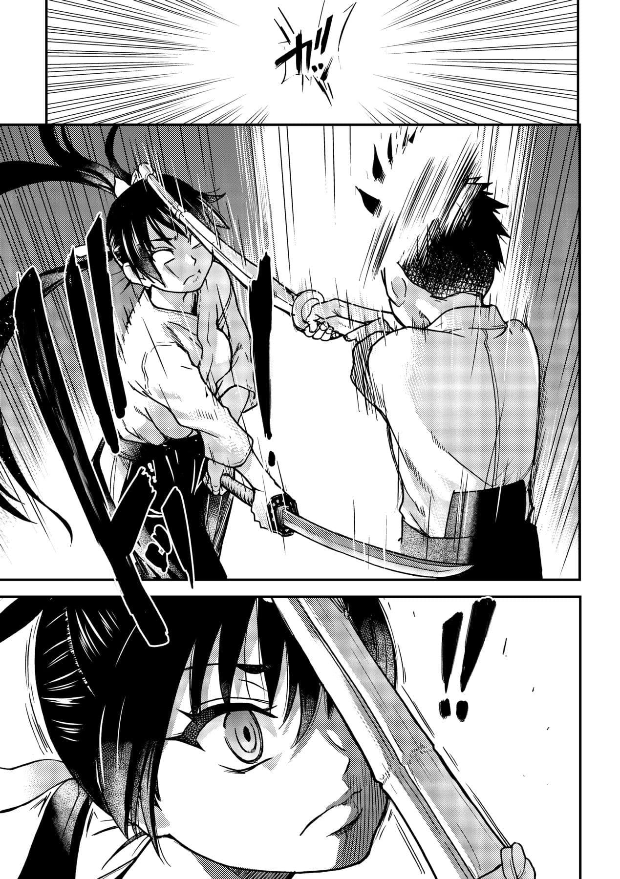 [Shiwasu no Okina] Peace Hame! Ge [Chinese] [Decensored] [Digital] page 273