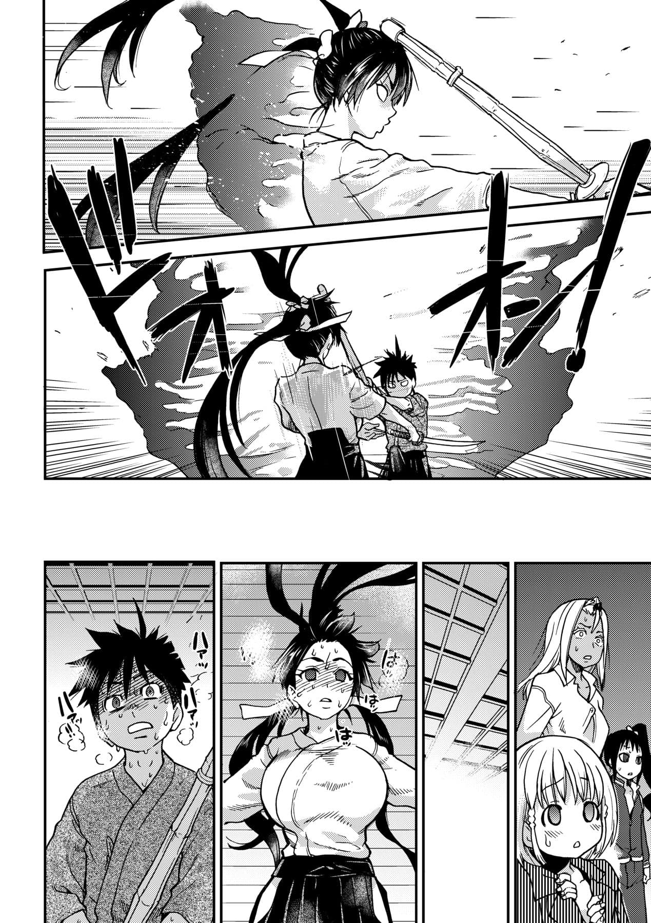 [Shiwasu no Okina] Peace Hame! Ge [Chinese] [Decensored] [Digital] page 274