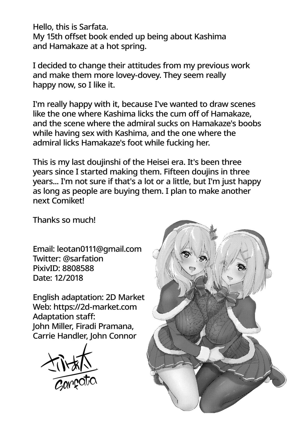 [sarfatation (Sarfata)] Onsen Yukata na Kashima-san to Hamakaze-san to. | Hamakaze and Kashima in Hot Springs and Yukata (Kantai Collection -KanColle-) [English] {2d-market.com} [Decensored] [Digital] page 25