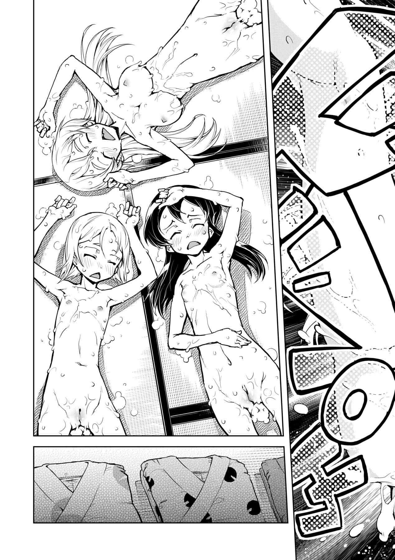 [Suzuki Kyoutarou] Tancolle [Chinese] [Decensored] [Digital] page 119