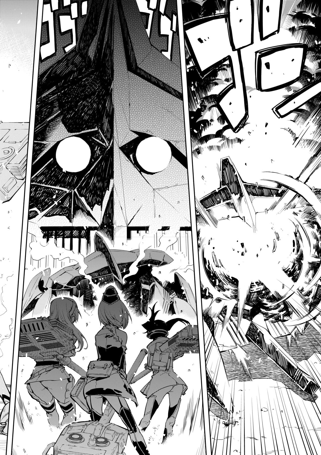 [Suzuki Kyoutarou] Tancolle [Chinese] [Decensored] [Digital] page 126