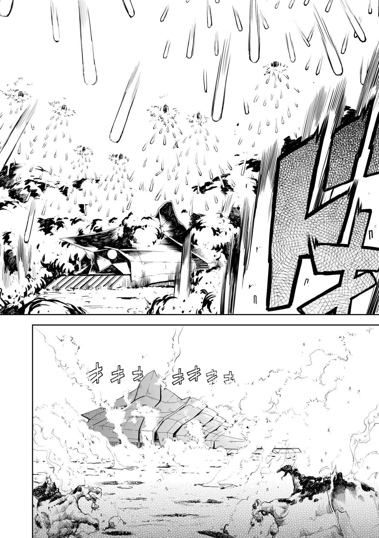 [Suzuki Kyoutarou] Tancolle [Chinese] [Decensored] [Digital] page 134
