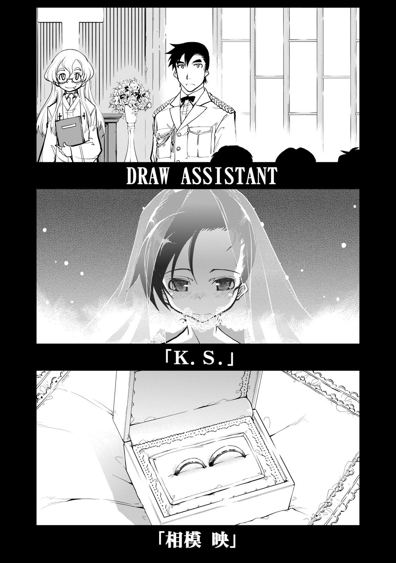 [Suzuki Kyoutarou] Tancolle [Chinese] [Decensored] [Digital] page 176