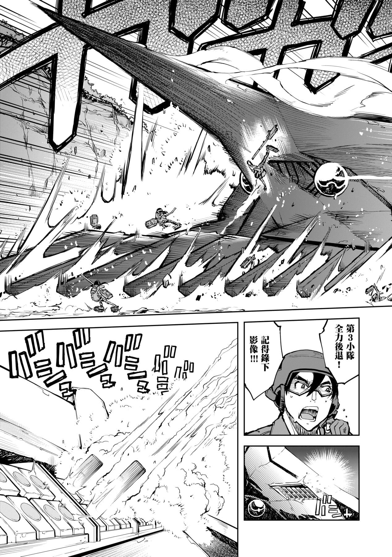 [Suzuki Kyoutarou] Tancolle [Chinese] [Decensored] [Digital] page 19