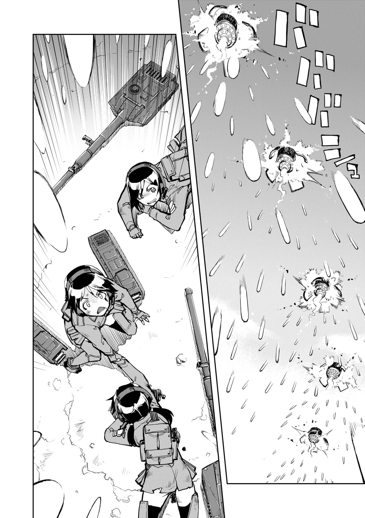 [Suzuki Kyoutarou] Tancolle [Chinese] [Decensored] [Digital] page 20