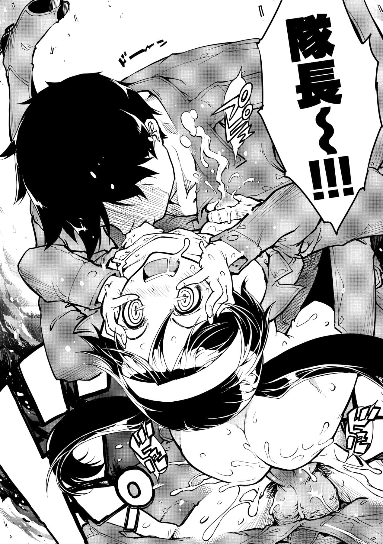 [Suzuki Kyoutarou] Tancolle [Chinese] [Decensored] [Digital] page 45