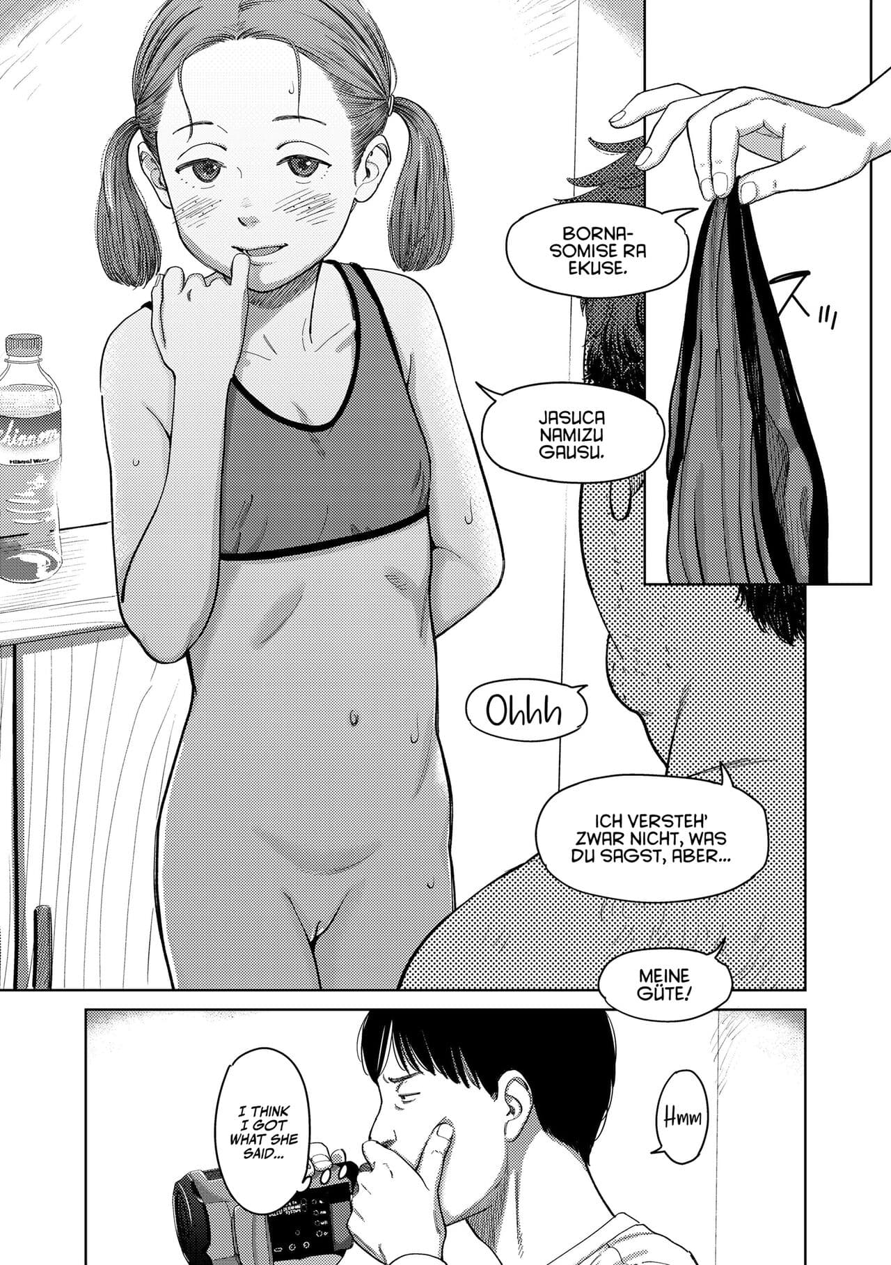 [Onizuka Naoshi] OverKill Chapter 01,06-07 [English] [Team Rabu2] [Decensored] [Digital] page 53