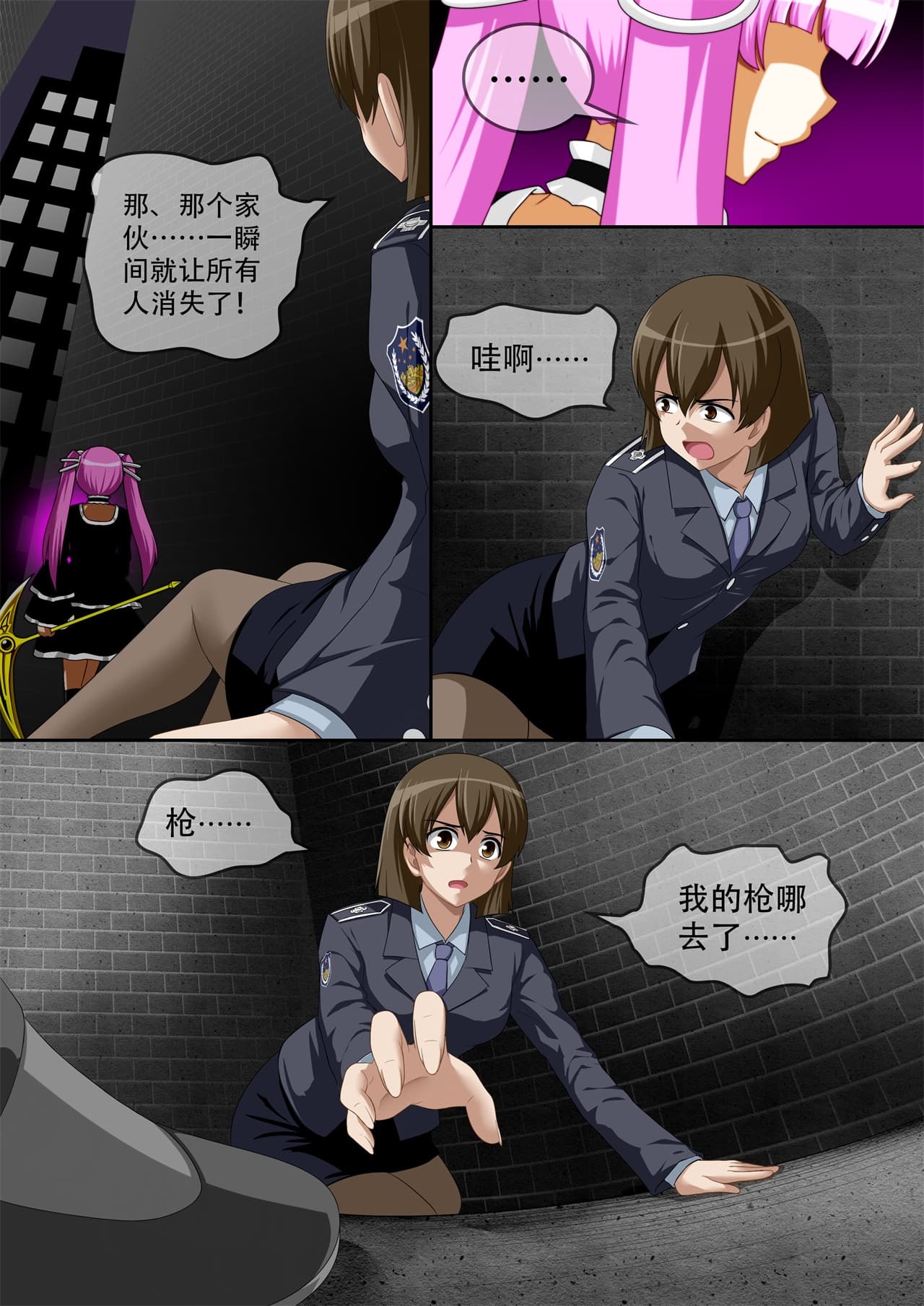 [CG17]缩小的我与恶魔的毕业考试 第01-06试 [无修正] page 140