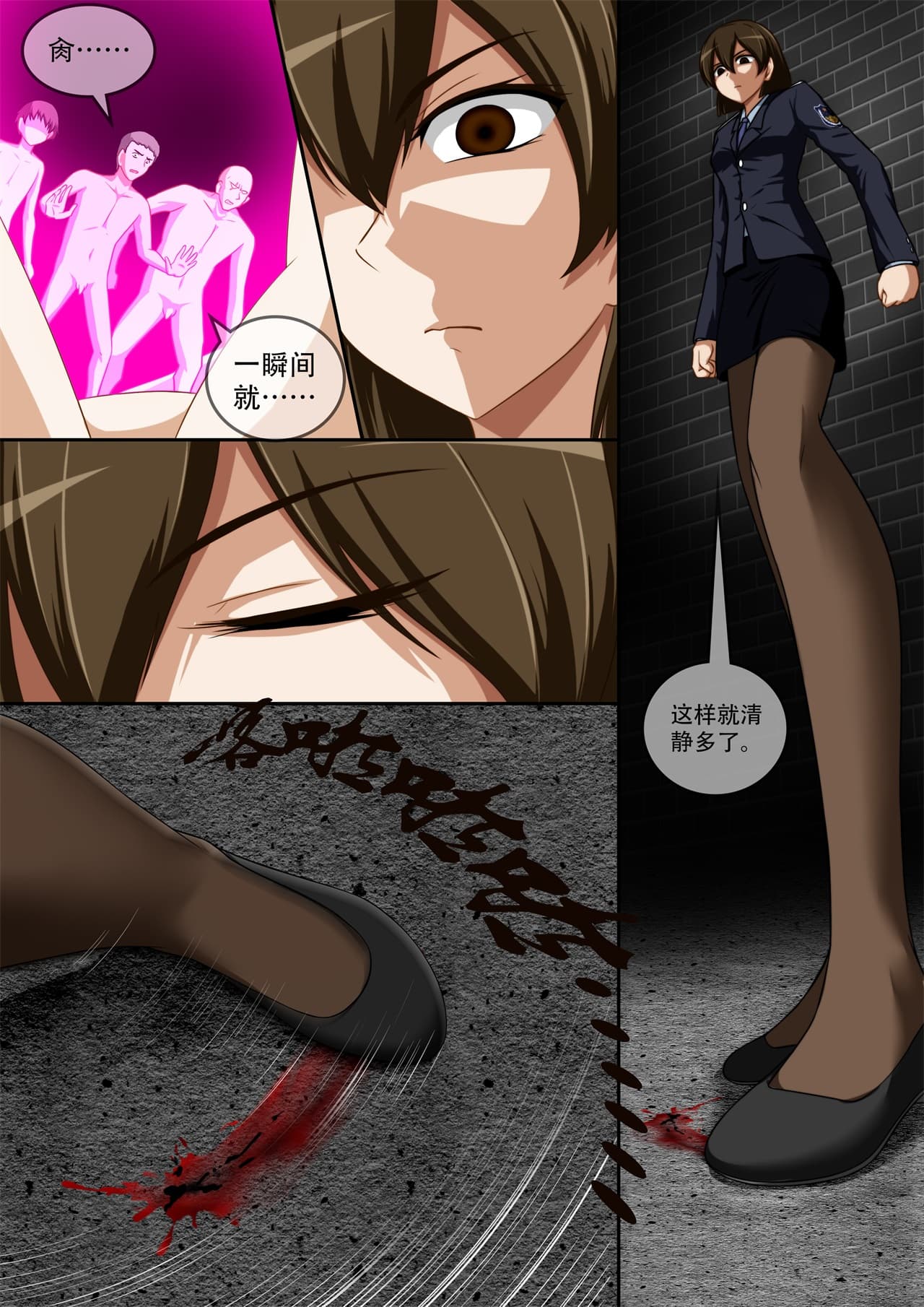 [CG17]缩小的我与恶魔的毕业考试 第01-06试 [无修正] page 146