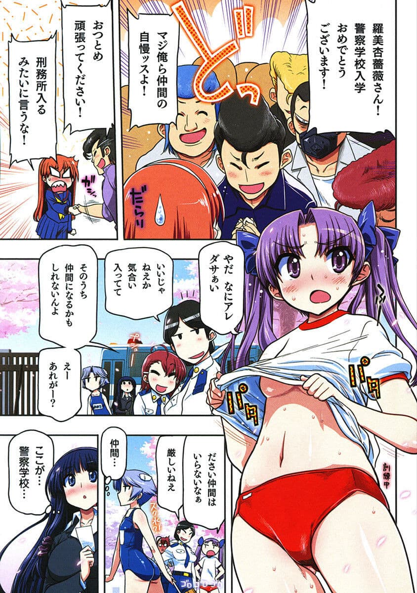 Kono Yo Hana ni Suru Tame ni fanservice compilation page 103