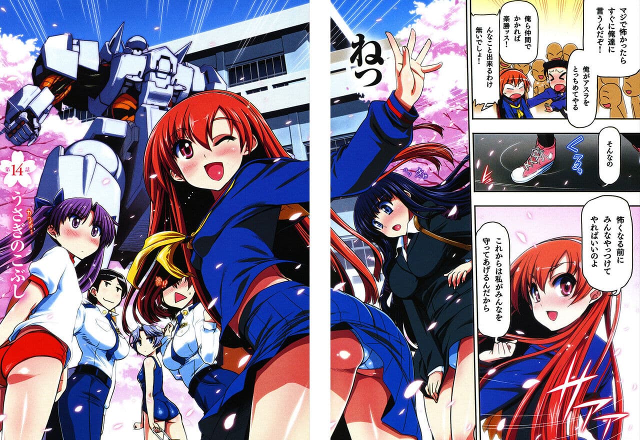 Kono Yo Hana ni Suru Tame ni fanservice compilation page 104