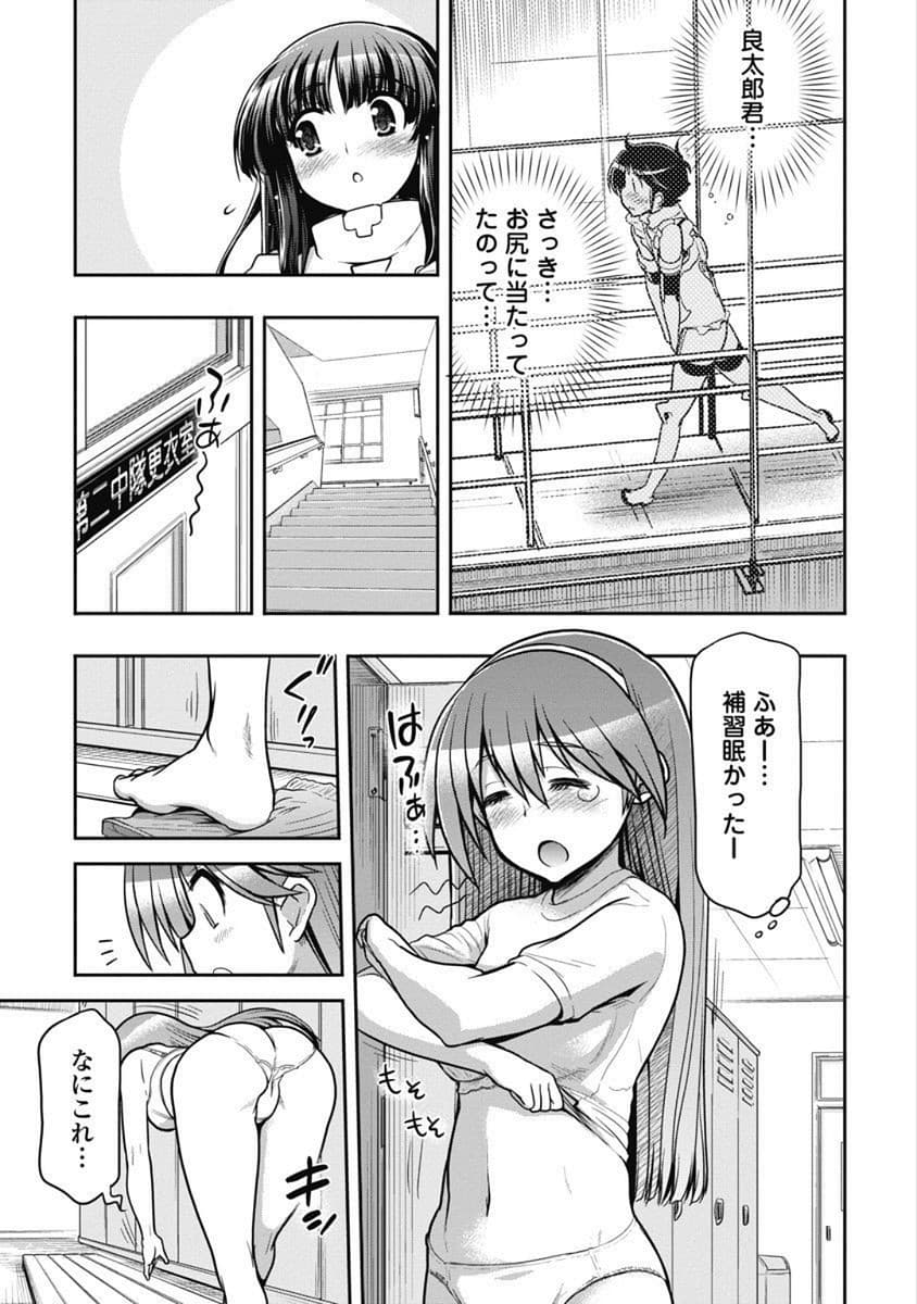 Kono Yo Hana ni Suru Tame ni fanservice compilation page 116