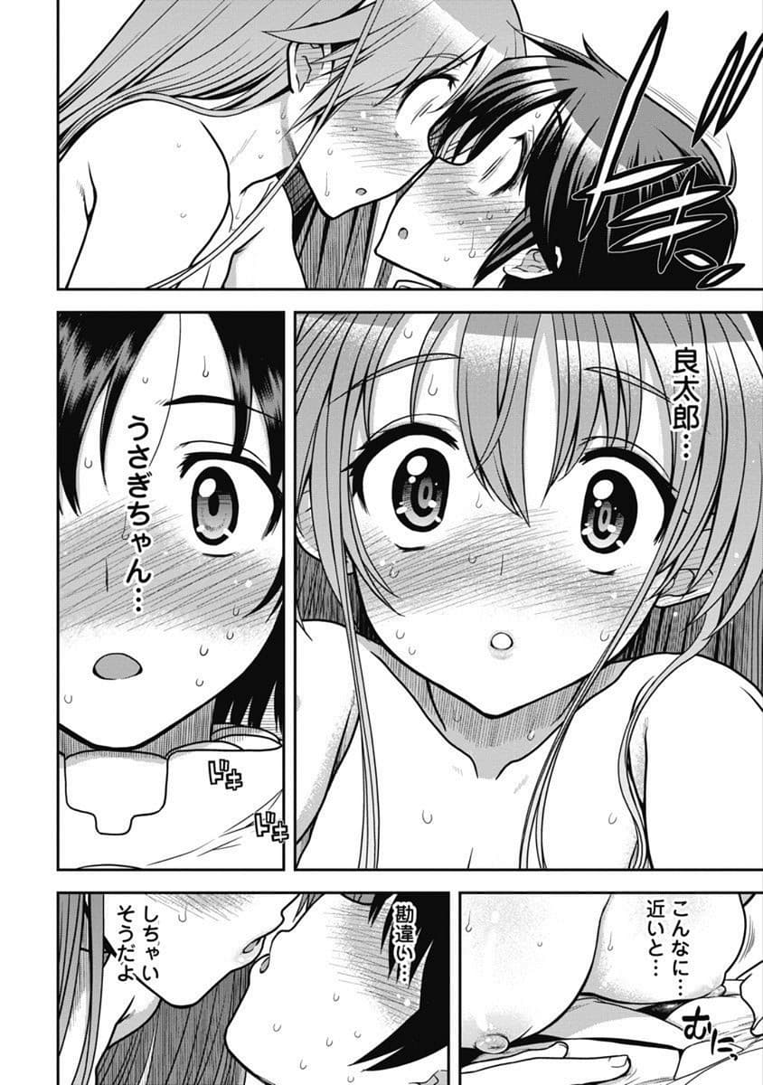 Kono Yo Hana ni Suru Tame ni fanservice compilation page 121
