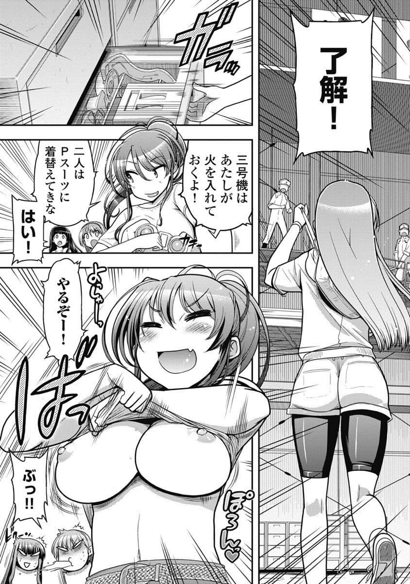 Kono Yo Hana ni Suru Tame ni fanservice compilation page 136